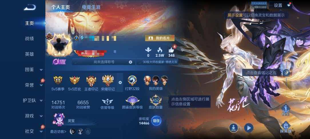 王者荣耀账号安卓QQ【V10 452皮肤2典藏4无双4星元8珍品68传说1天幕2金标 秒换绑不用等】安卓Q-129英雄【2水晶】银白咏叹调 天鹅之梦【4无双】无相 问心剑 碎月剑心 神罪【4星元】 未来机甲 幽冥火 幽冥