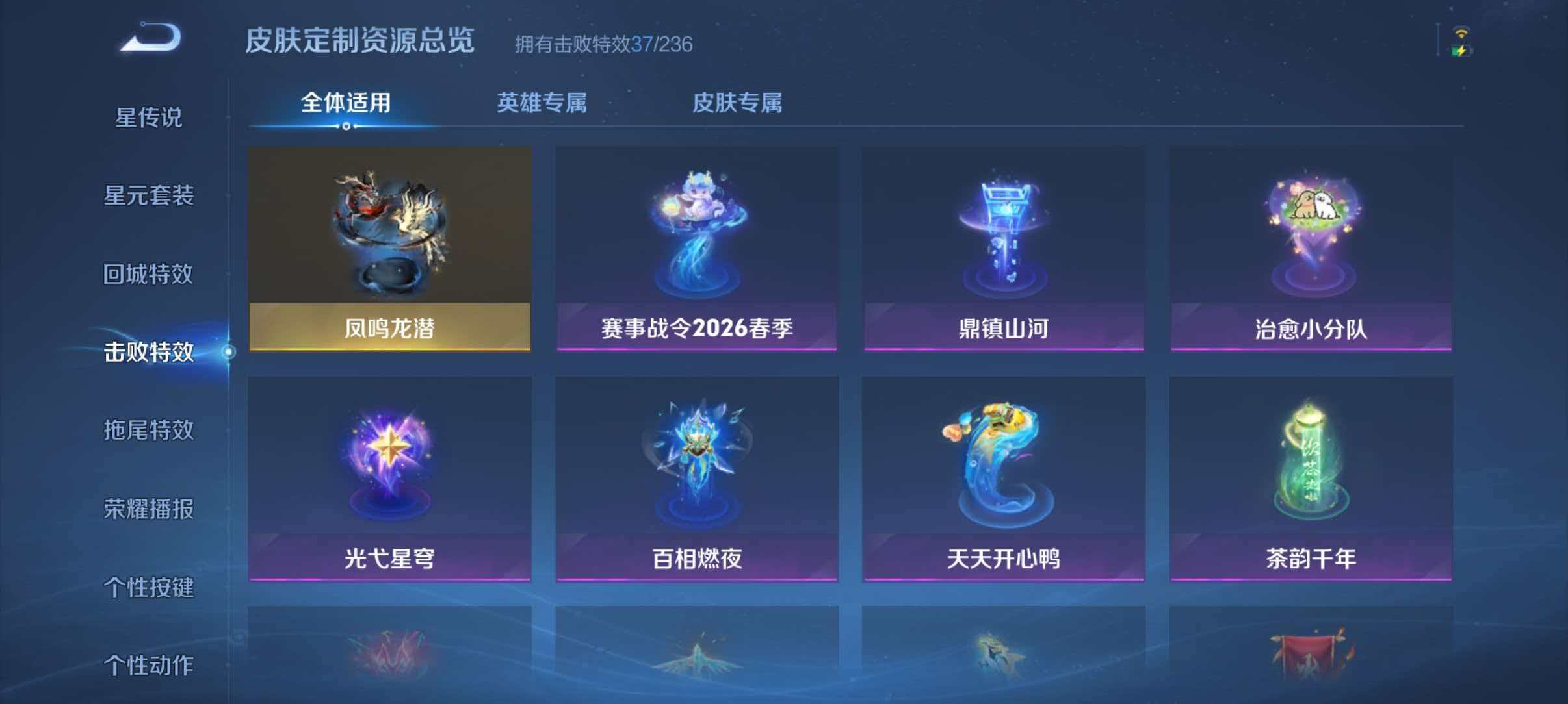 WZLX4347991王者荣耀账号详情图57