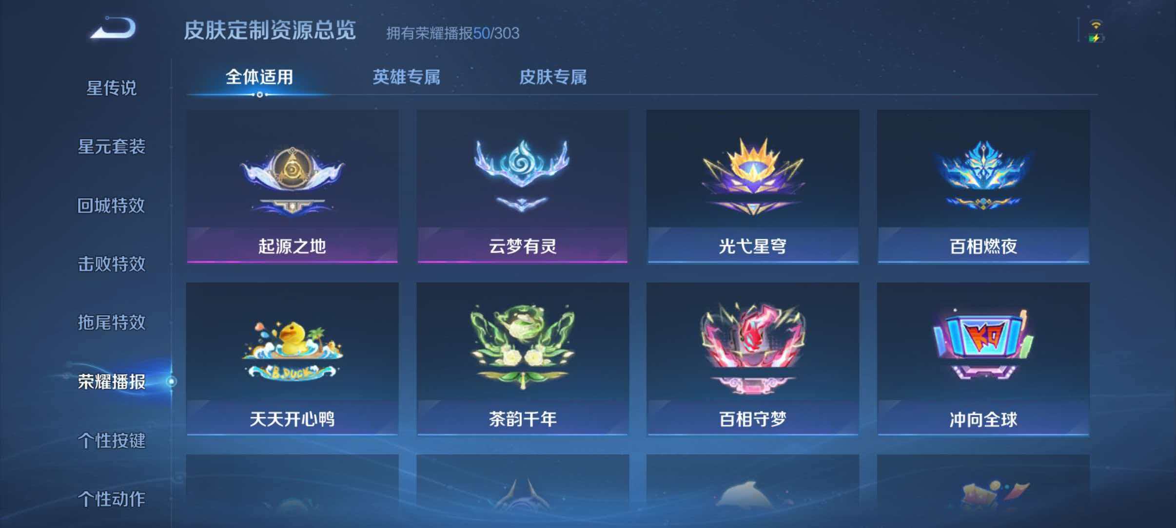 WZLX4347991王者荣耀账号详情图55