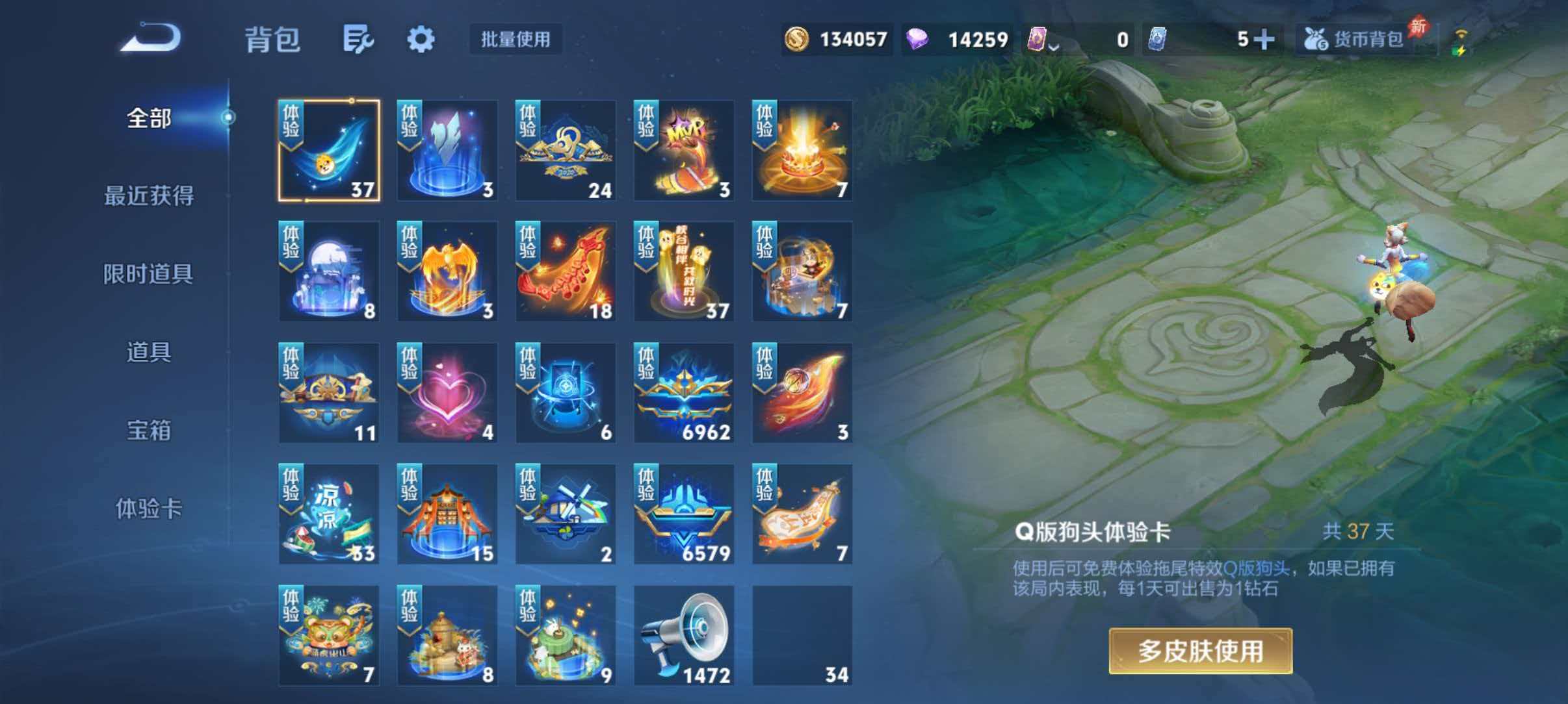 WZLX4347991王者荣耀账号详情图61
