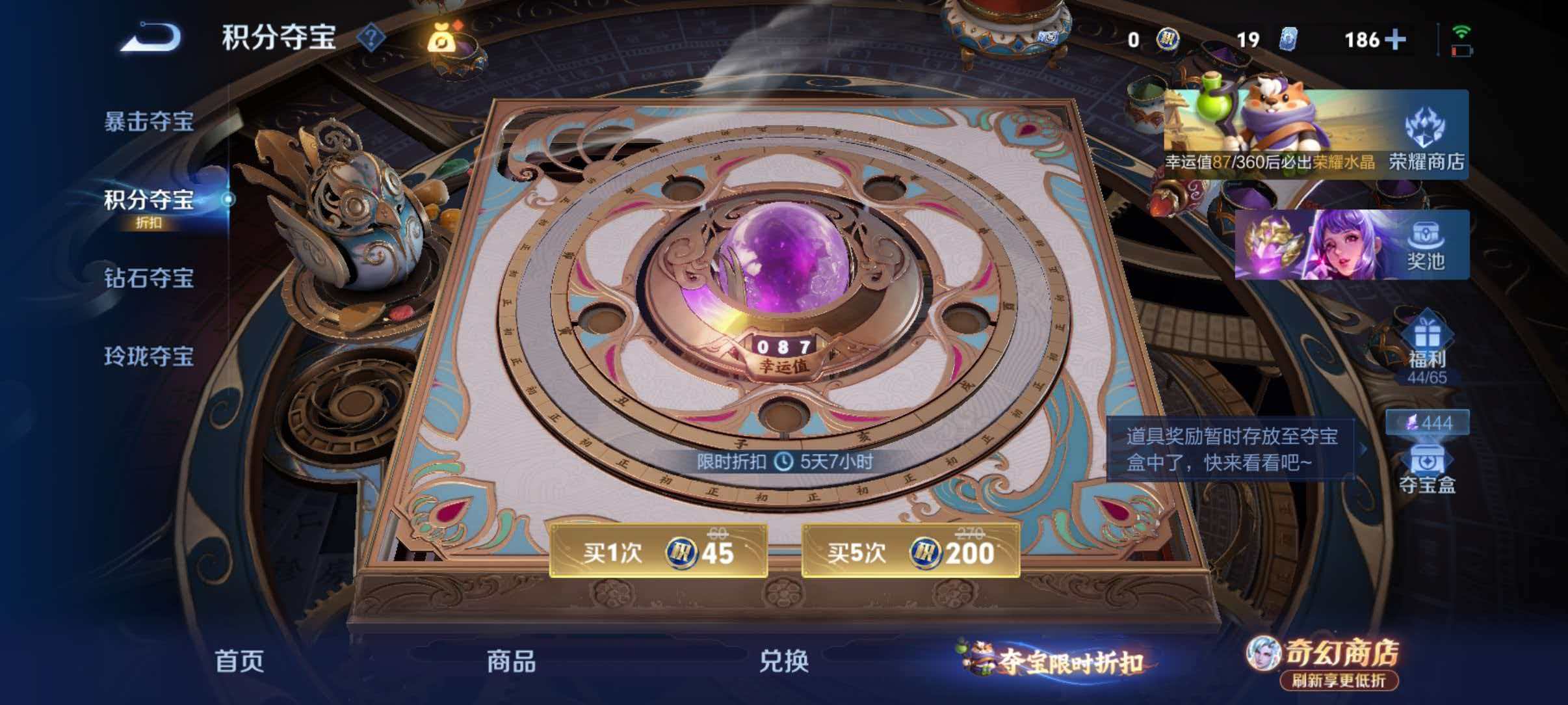 WZLX4347998王者荣耀账号详情图44