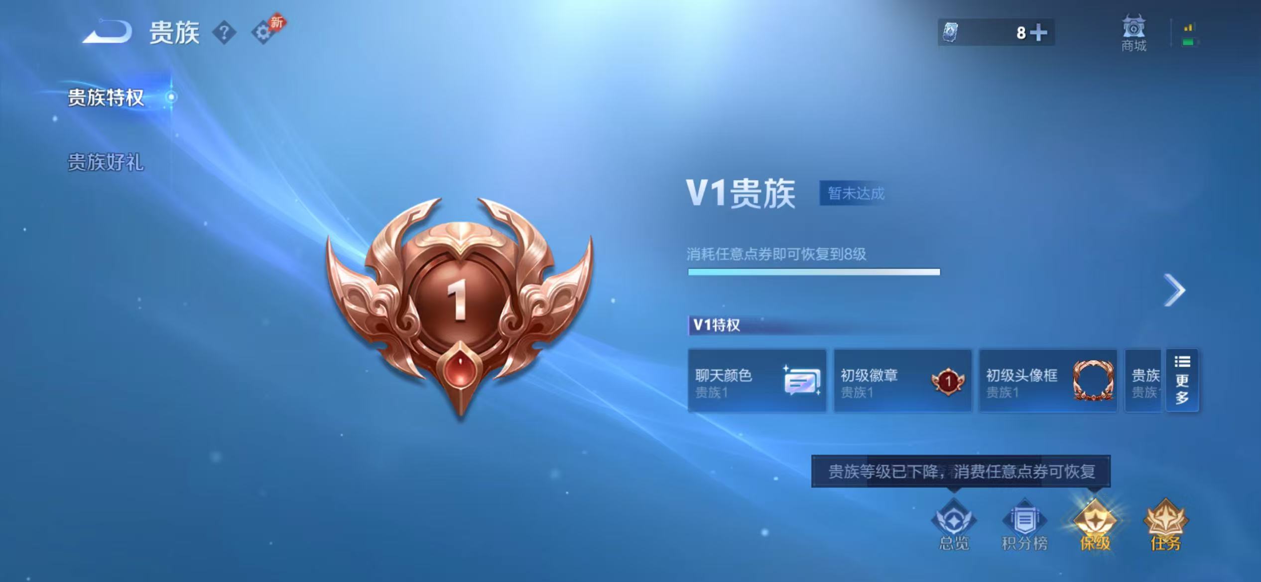 WZLX4347996王者荣耀账号详情图19 WZLX4347996王者荣耀账号详情图19