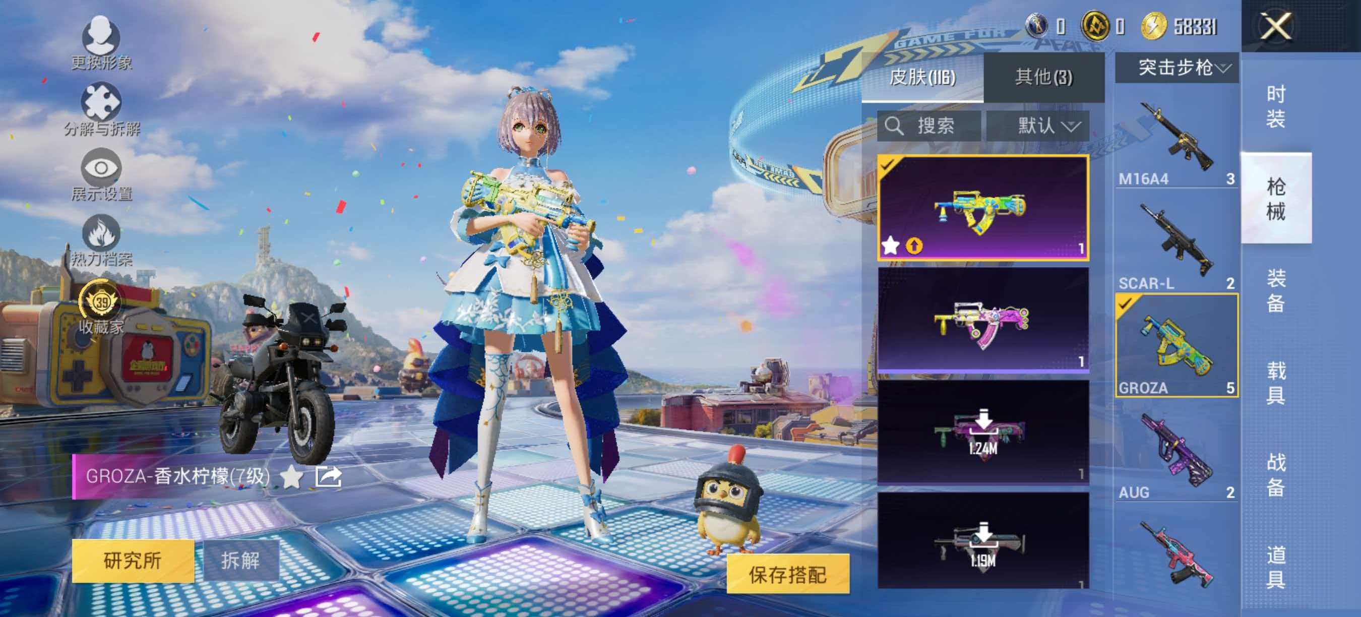 大图
