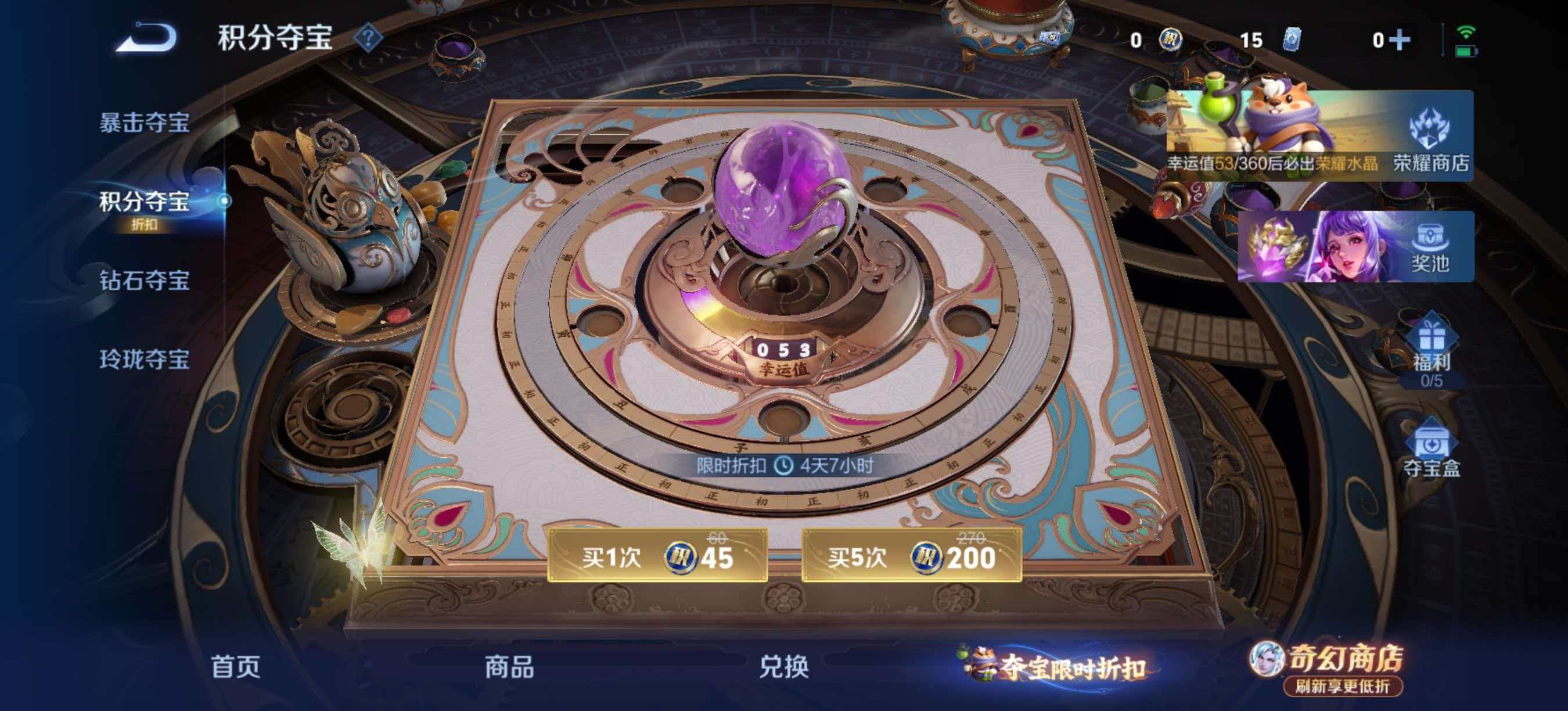 WZLX4351934王者荣耀账号详情图18
