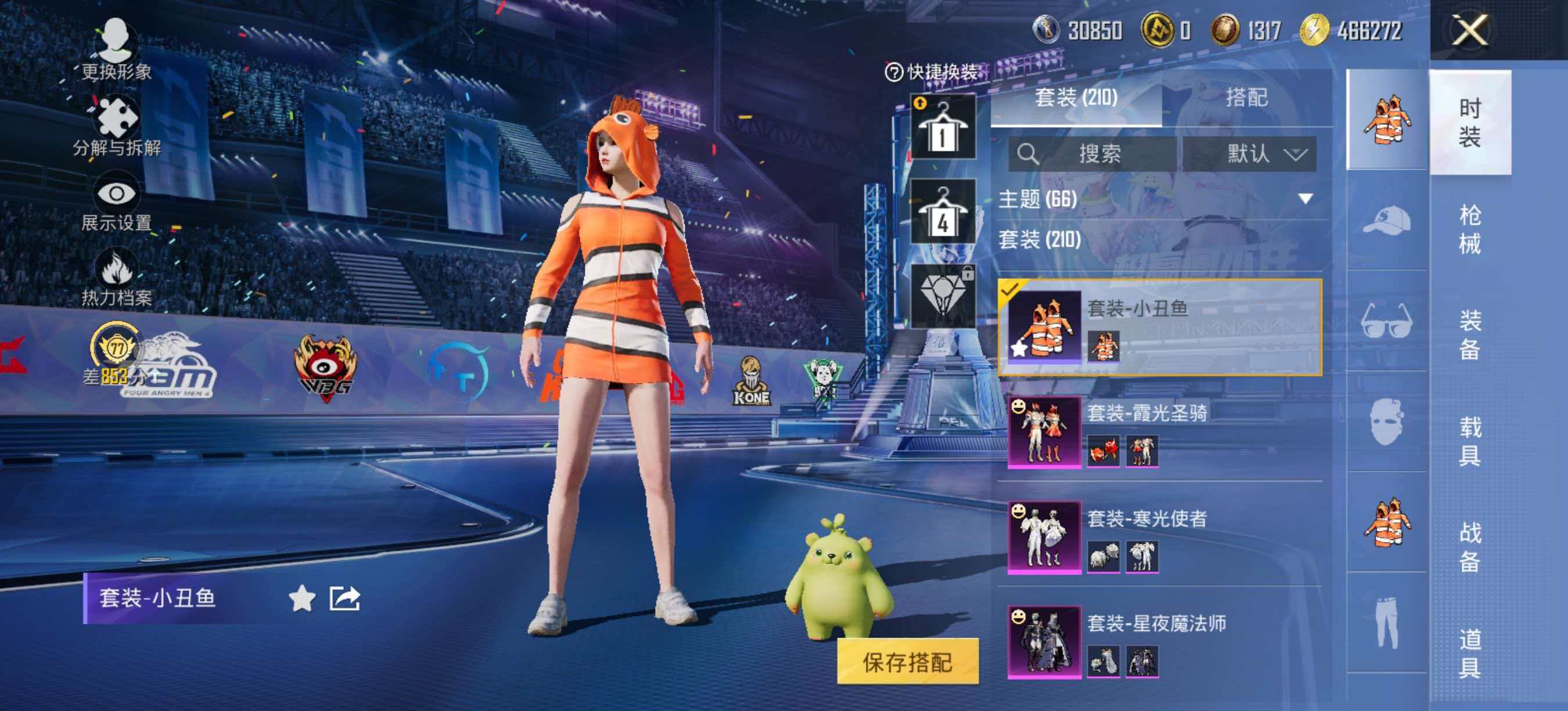 HPLX4206884和平精英账号详情图18 HPLX4206884和平精英账号详情图18