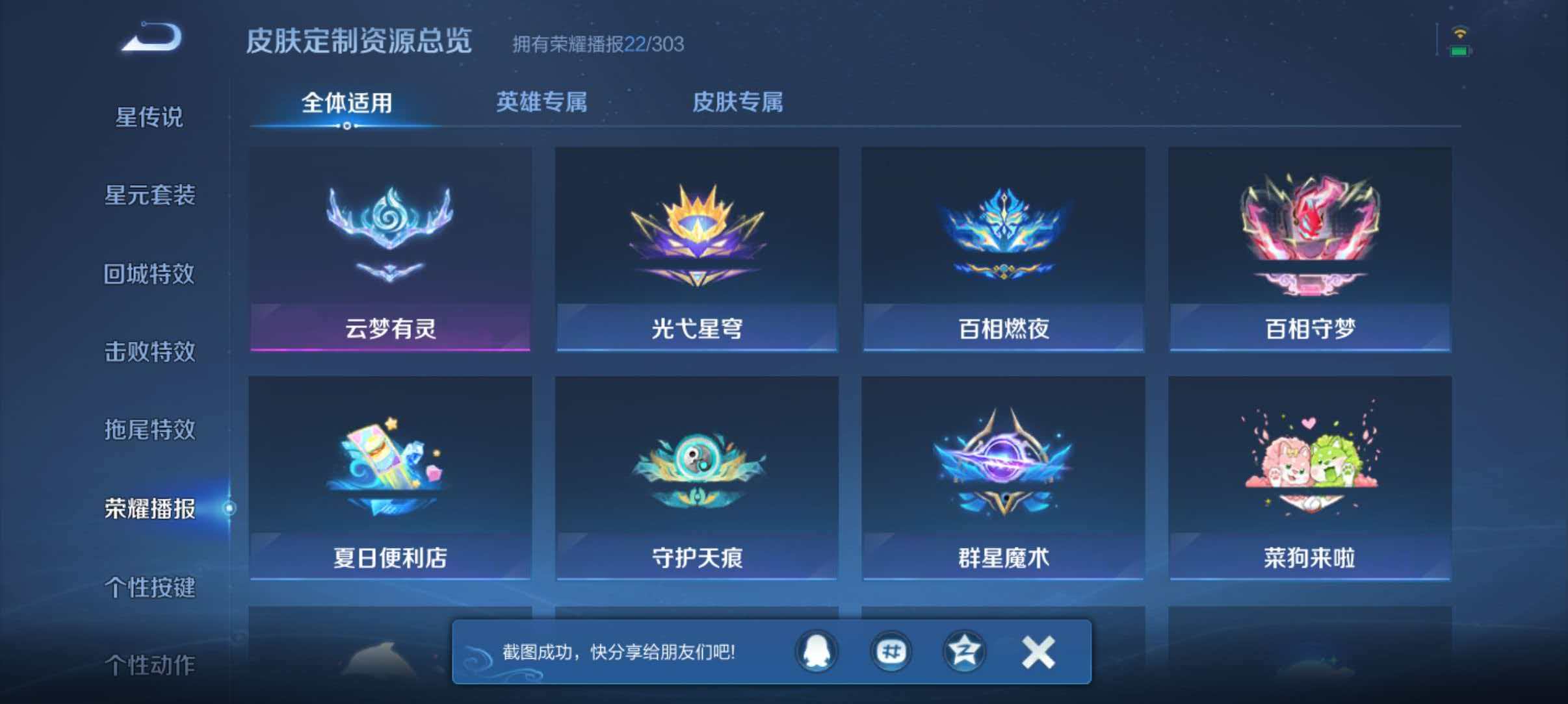 WZLX4355819王者荣耀账号详情图21