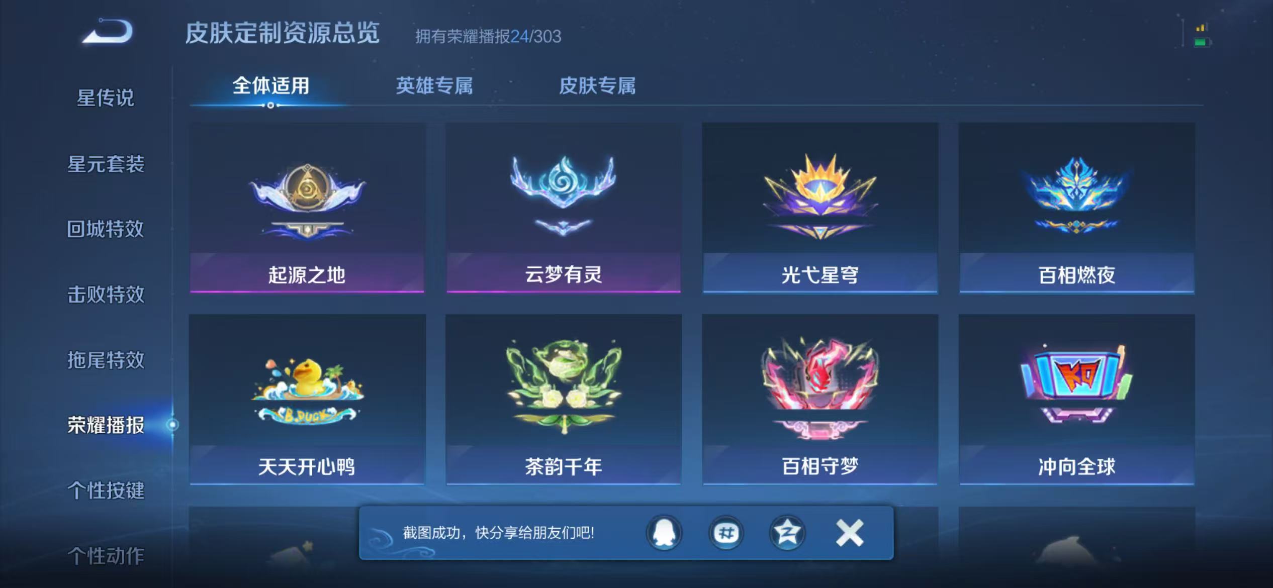 WZLX4355838王者荣耀账号详情图20