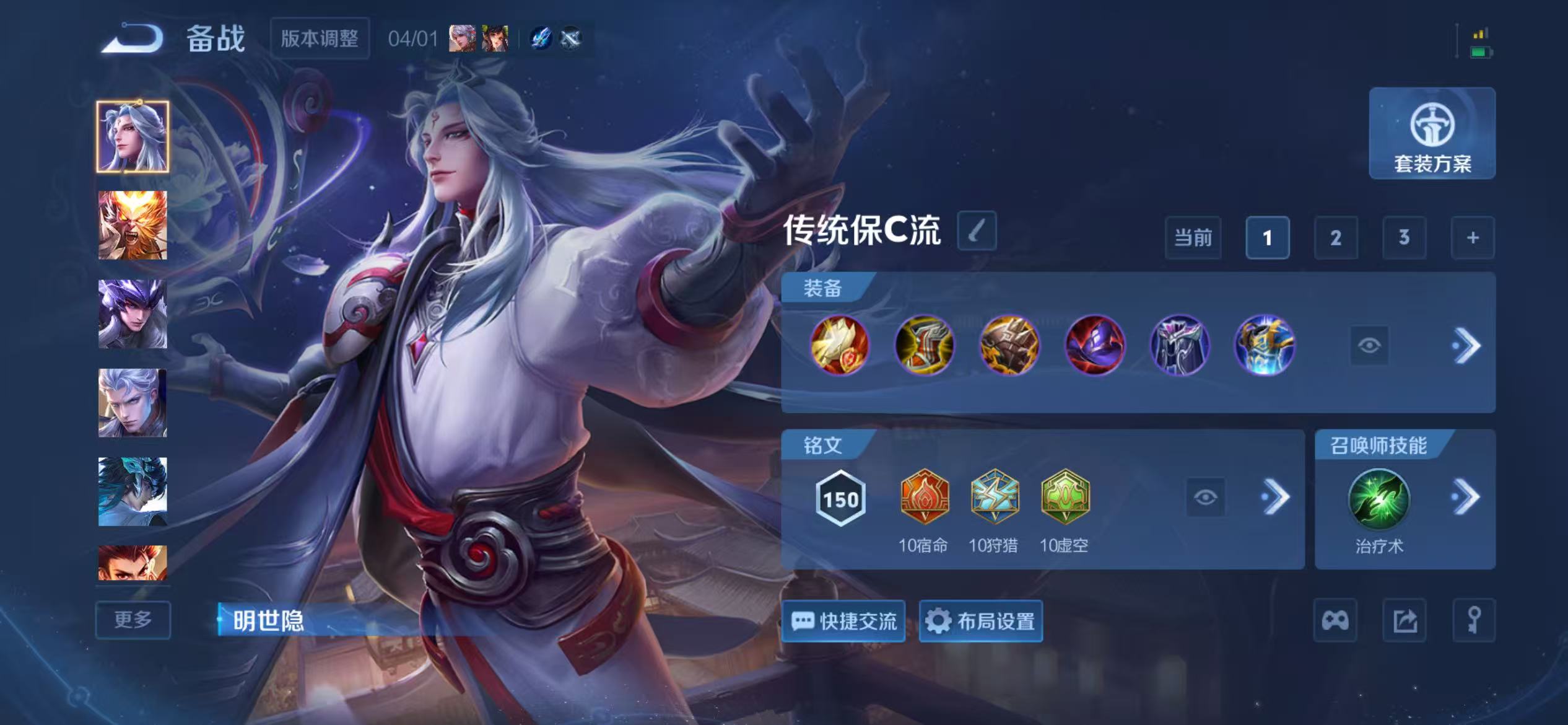 WZLX4355838王者荣耀账号详情图22
