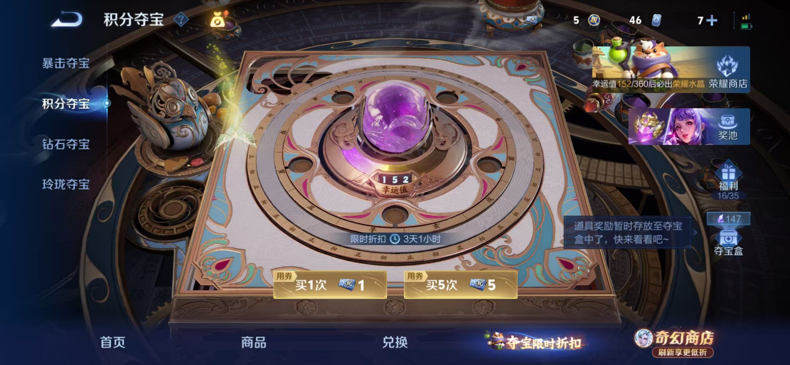 WZLX4355838王者荣耀账号详情图24