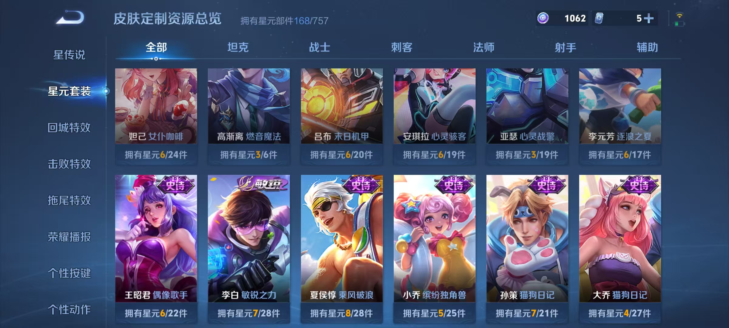WZLX4355866王者荣耀账号详情图21