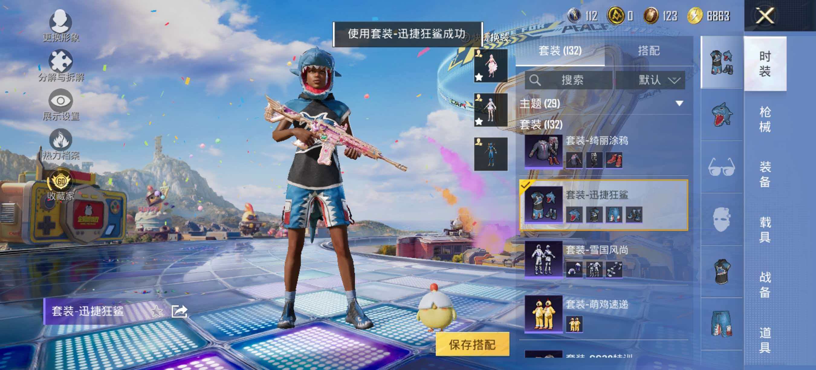 大图