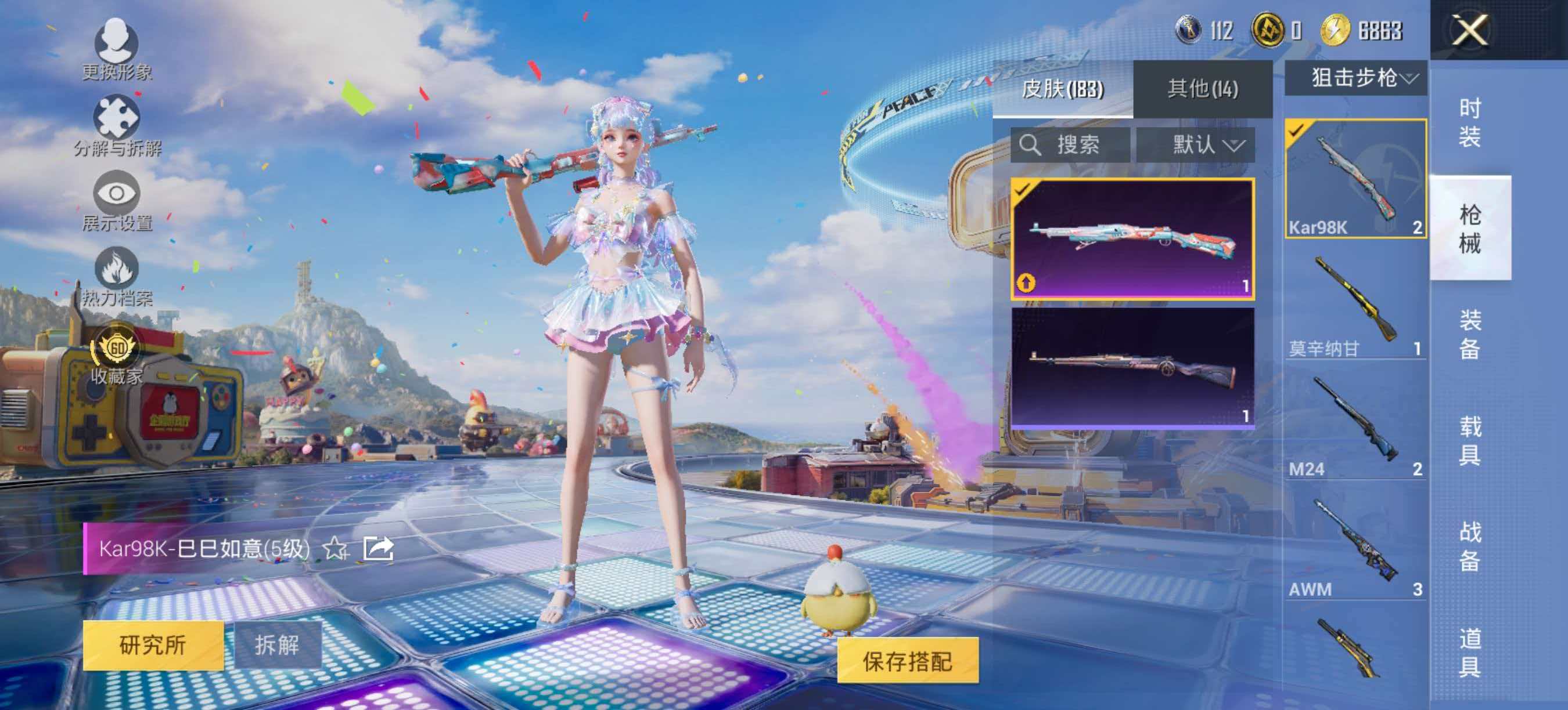 大图