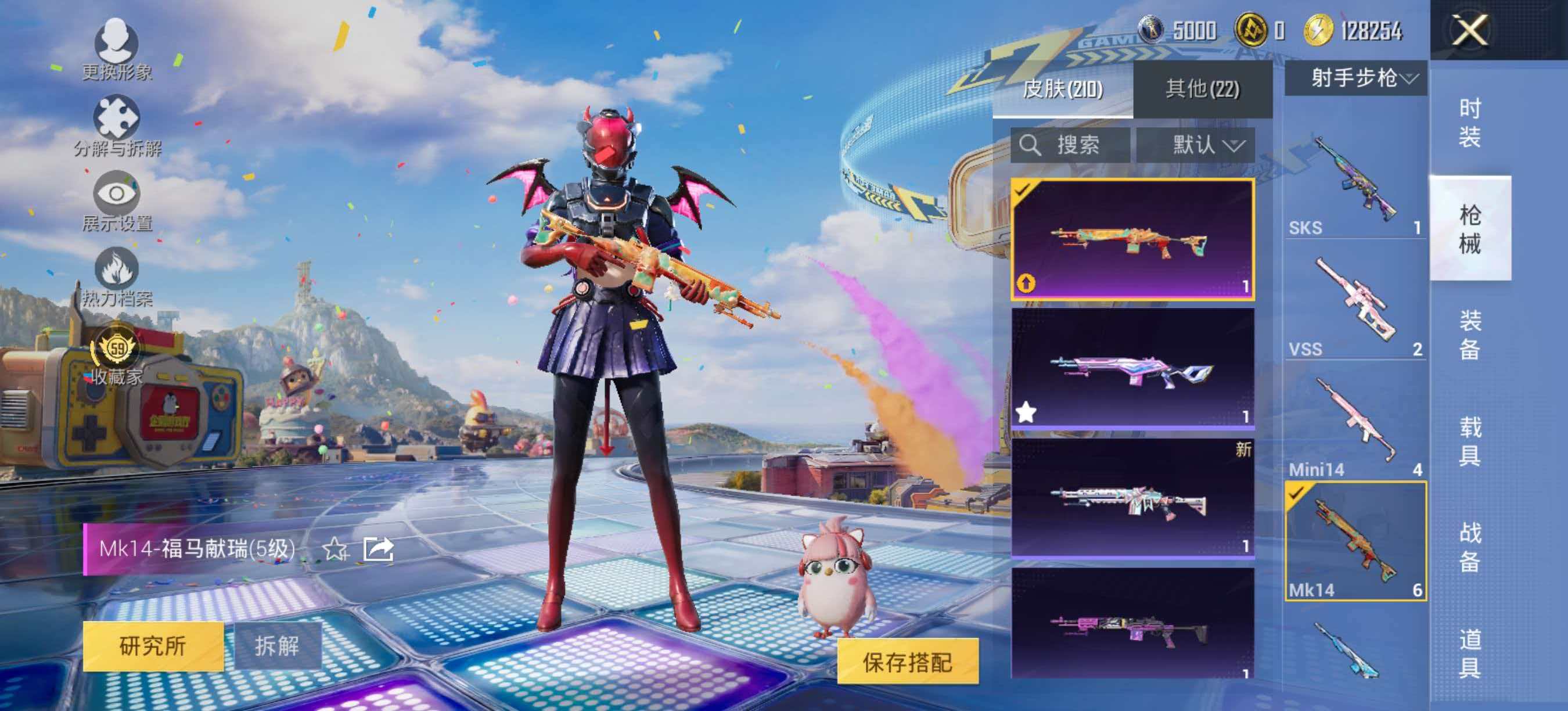 大图