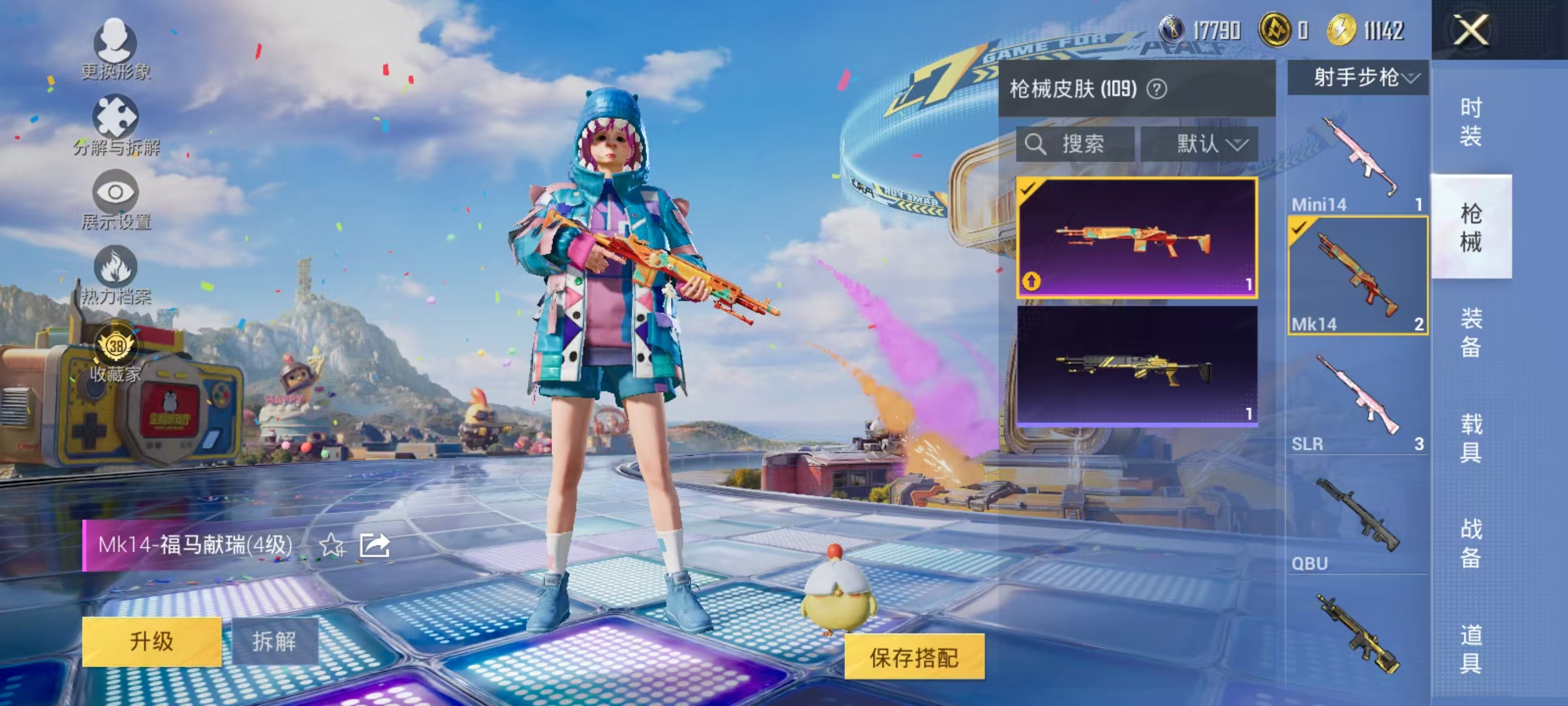 大图
