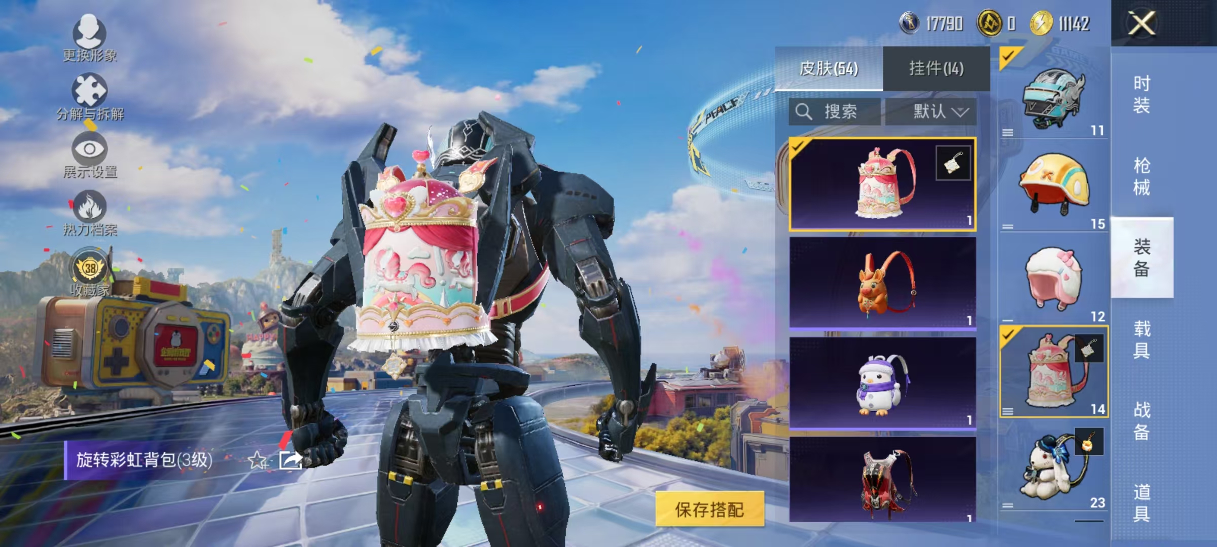 大图