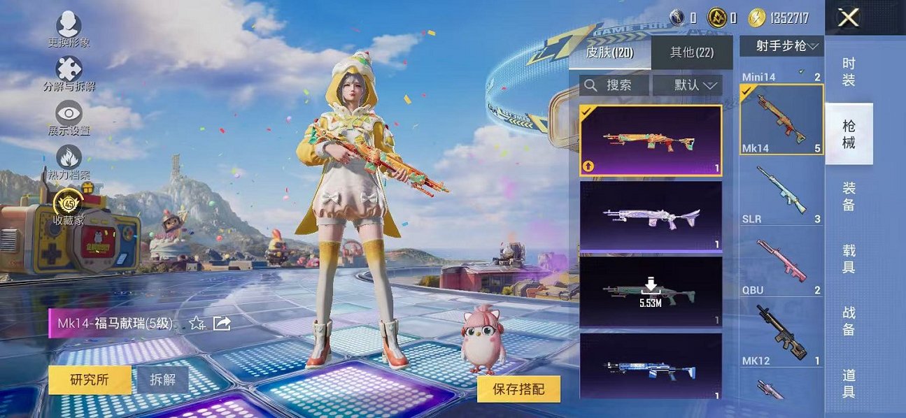 大图