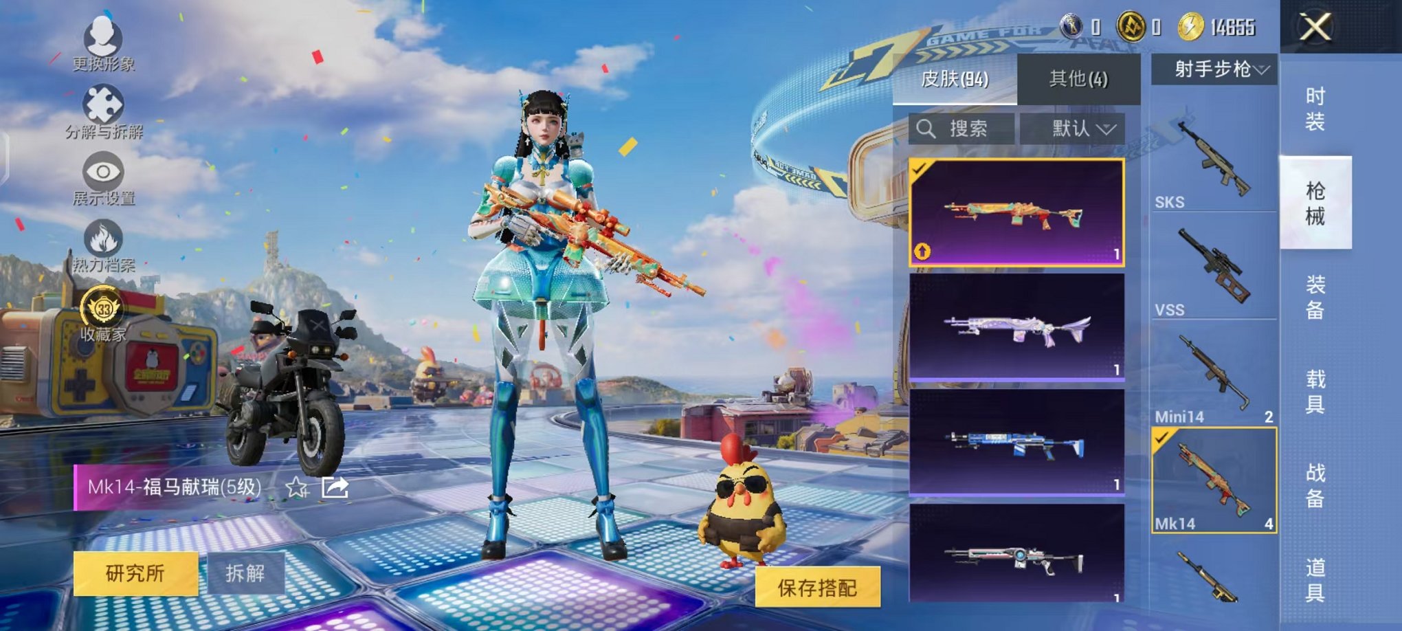 大图