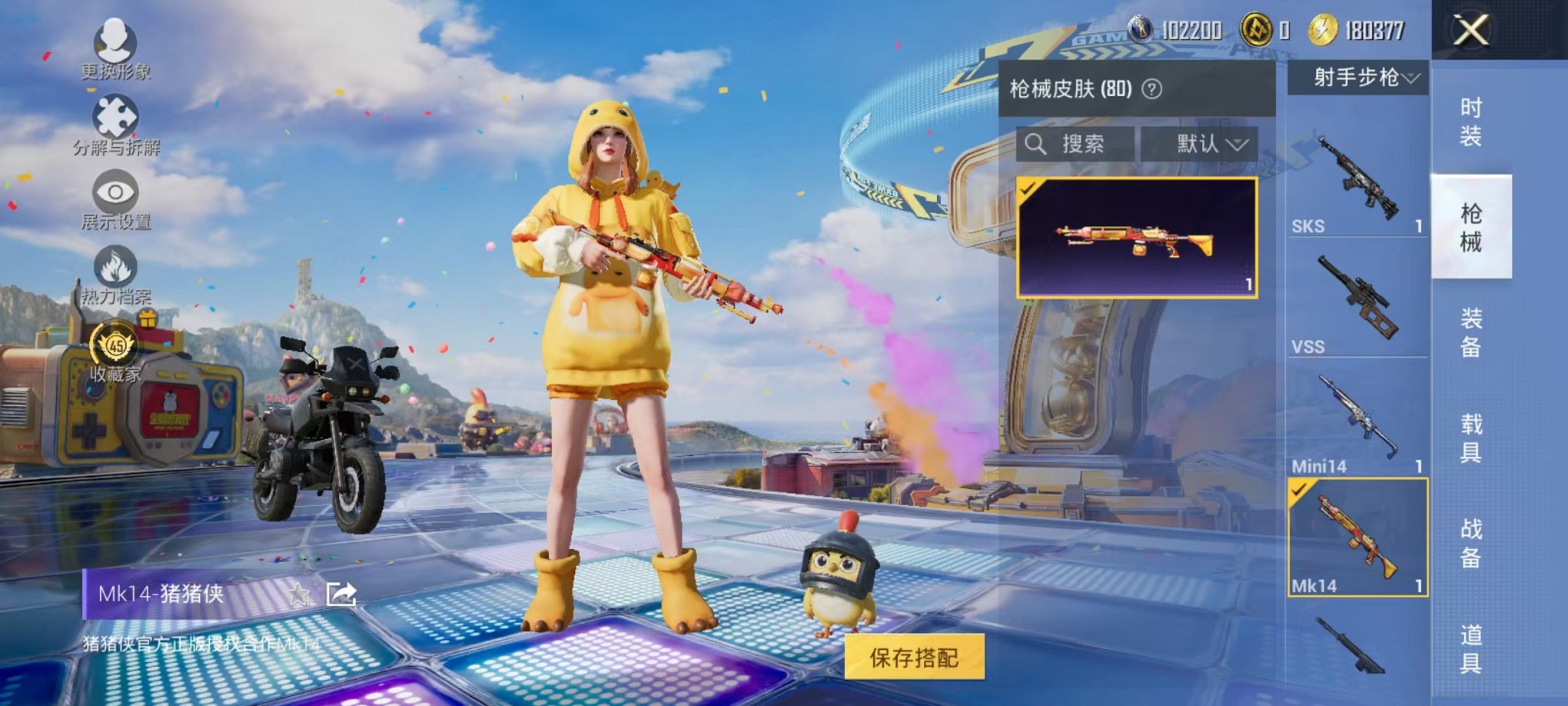 大图