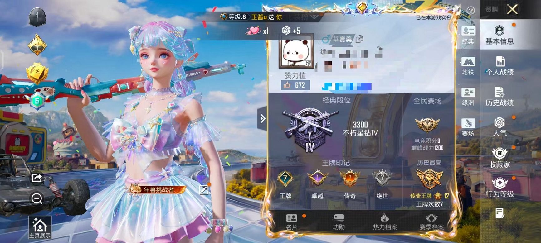大图