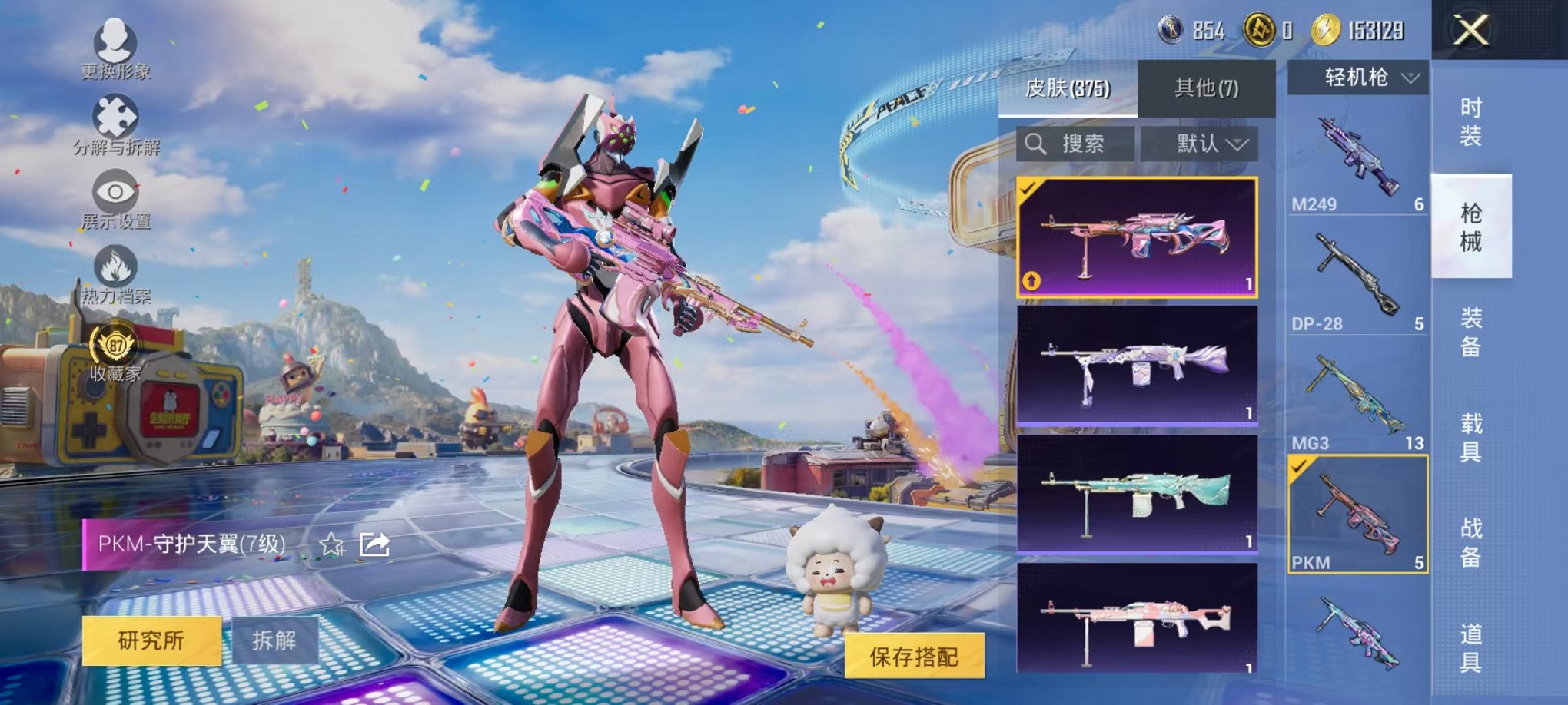 HPLX4215211和平精英账号详情图54