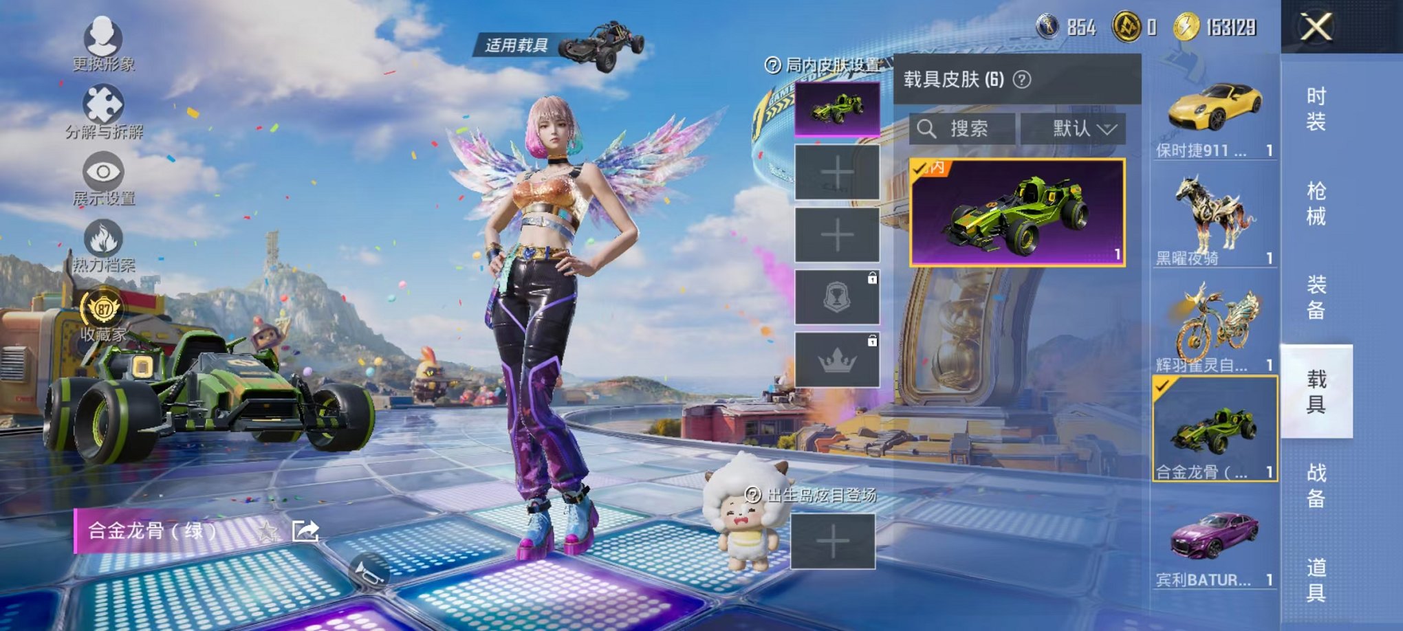 HPLX4215211和平精英账号详情图61