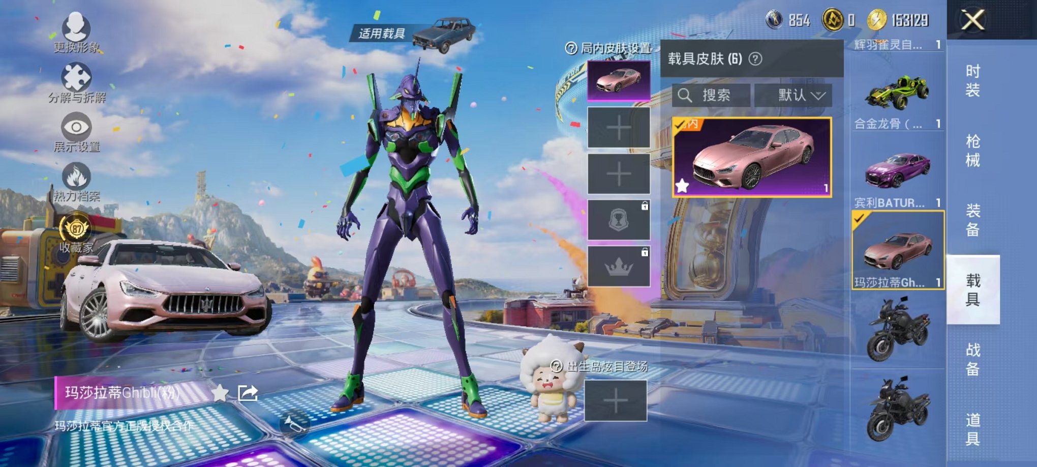 HPLX4215211和平精英账号详情图63