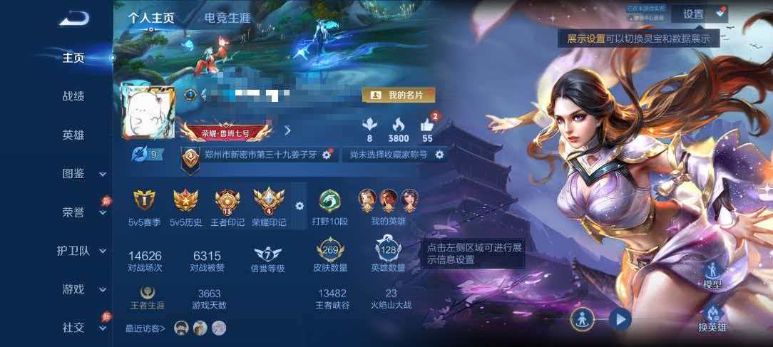 王者荣耀账号安卓QQ可二次【269皮肤1珍品5传说可秒换绑】安卓QQ-128英雄-269皮肤【珍品传说】江户川柯南【星元皮肤】牧野星辉【传说皮肤】神树通天 鸣野蒿 幻光神枪 胖达荣荣 地狱火【史诗皮肤】荣光圣徽 万灵启世