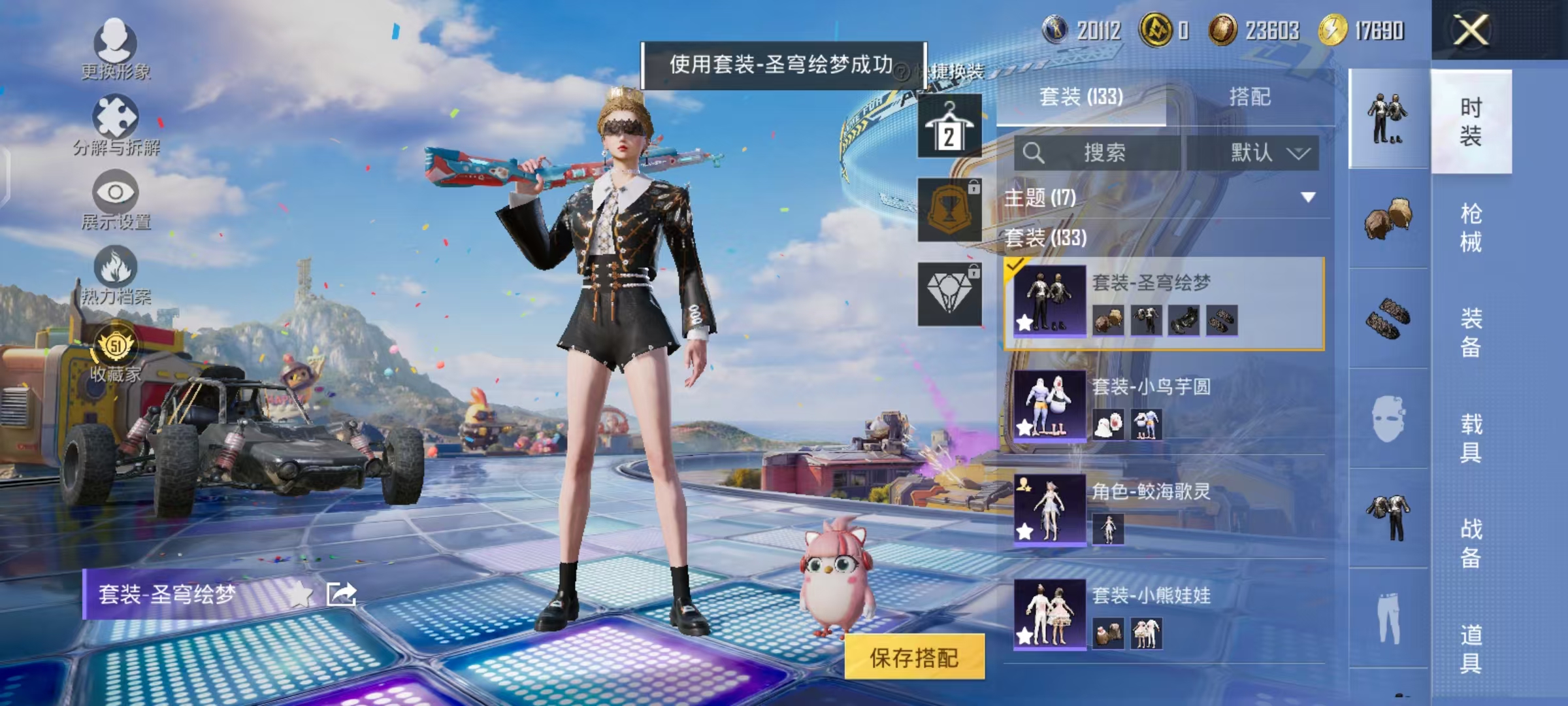大图
