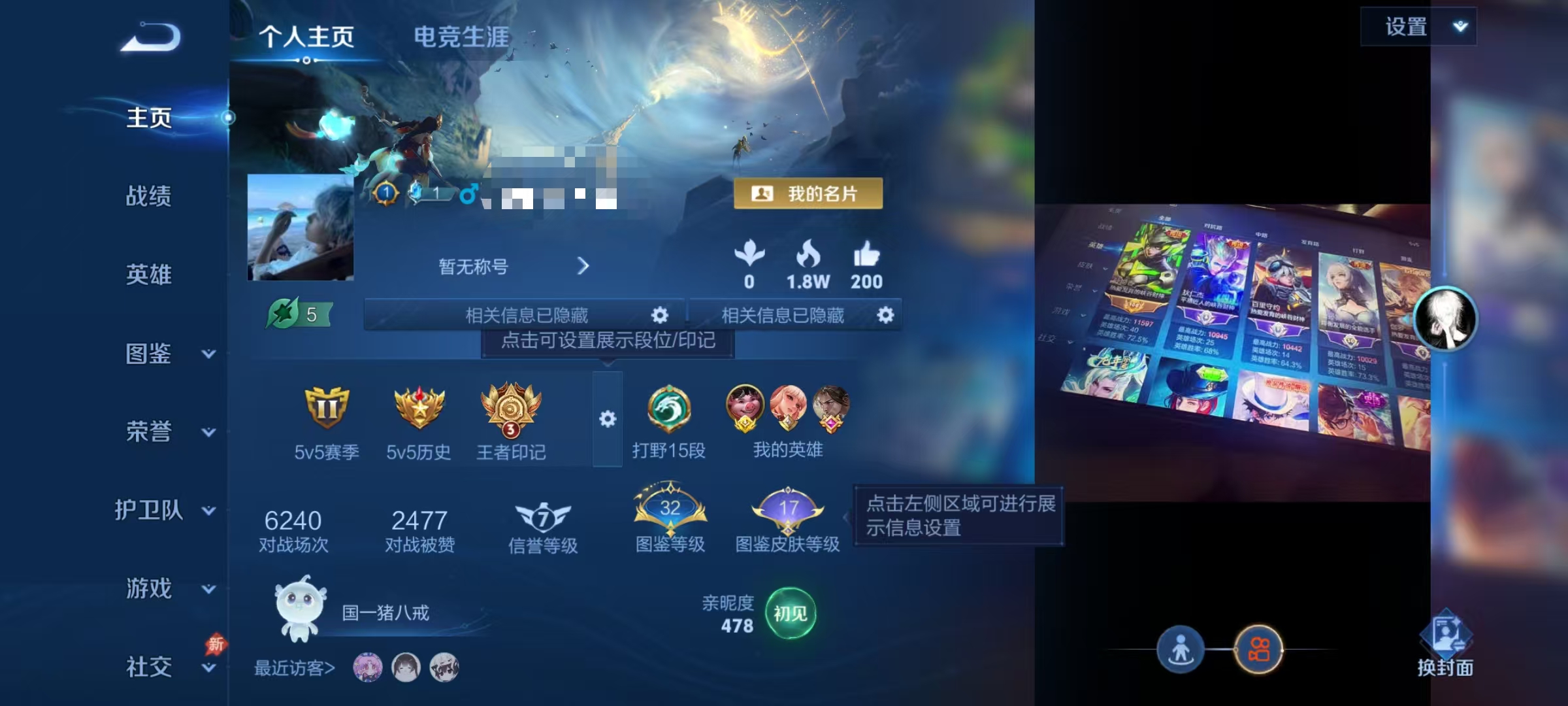 王者荣耀账号安卓QQ【离恨烟 1金标 154皮肤1无双1星元1传说可秒换绑】安卓QQ-125英雄-154皮肤【无双皮肤】离恨烟【星元皮肤】幽冥之眼【传说皮肤】地狱之眼【史诗皮肤】冰锋战神 百相守梦 舞动绿茵 幽灵船长 繁