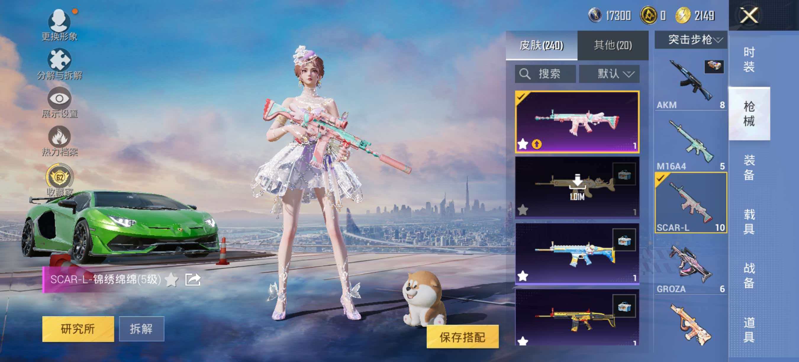 大图