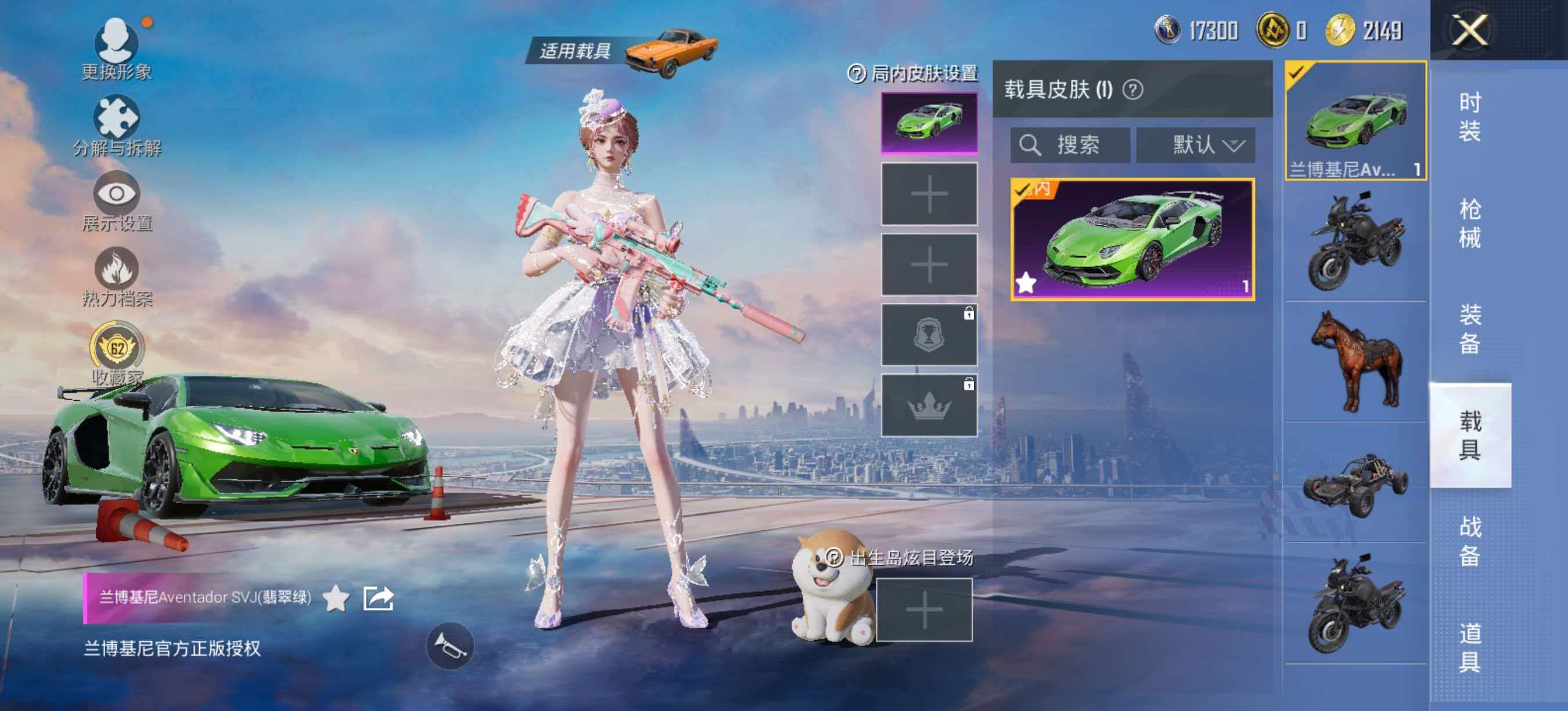 大图