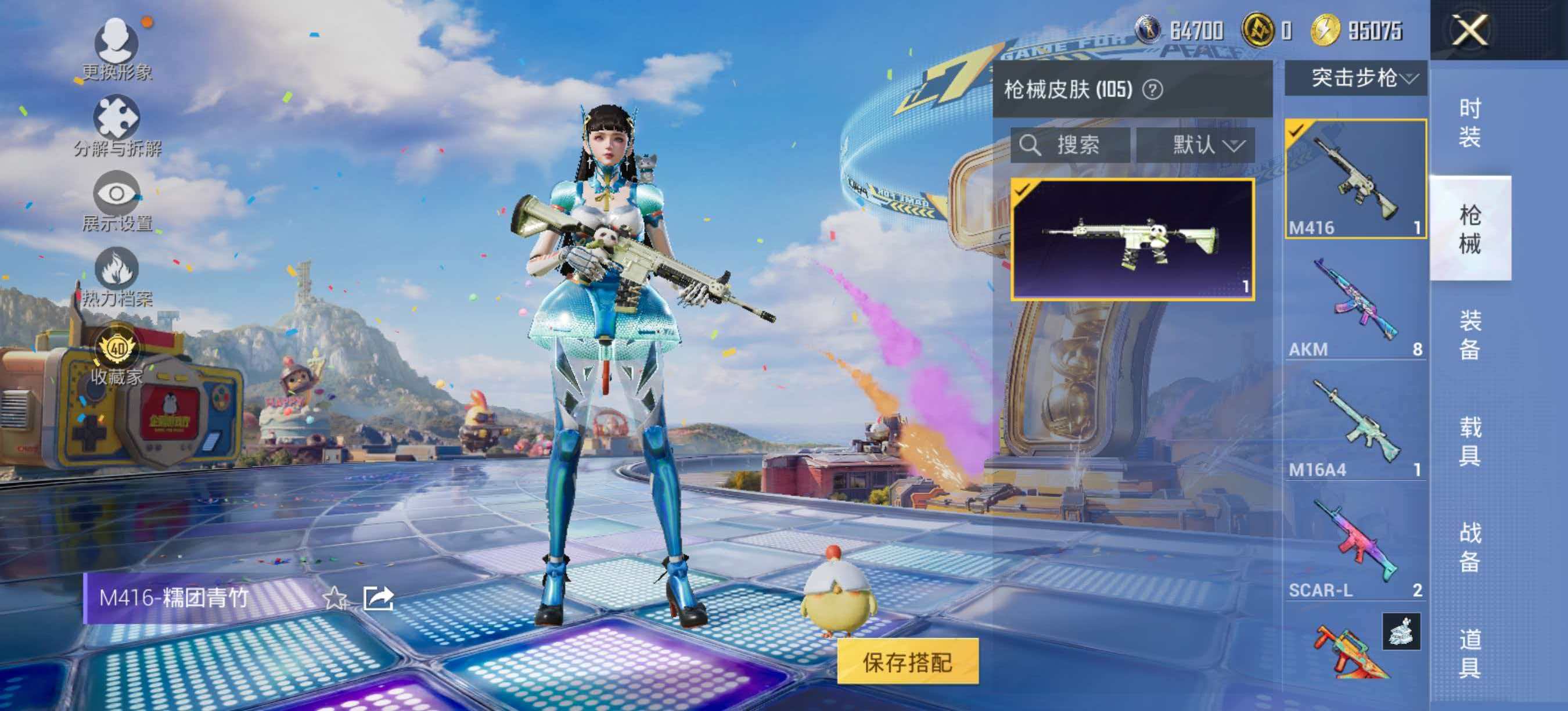 大图