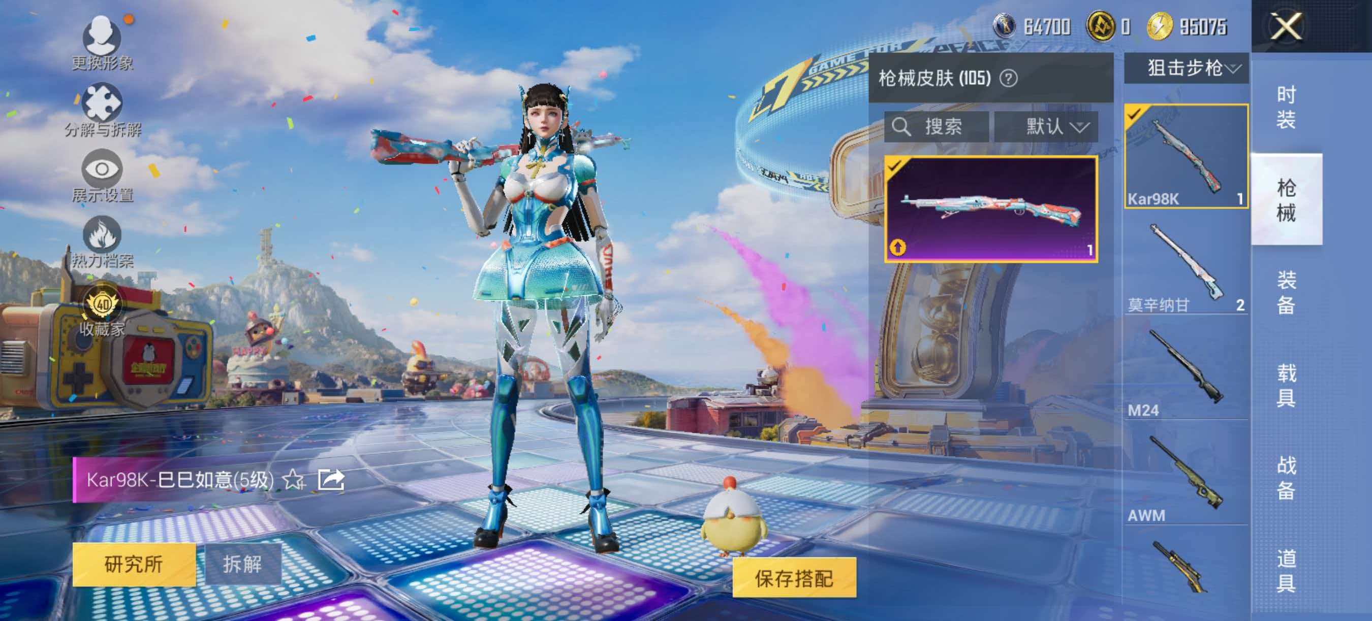 大图