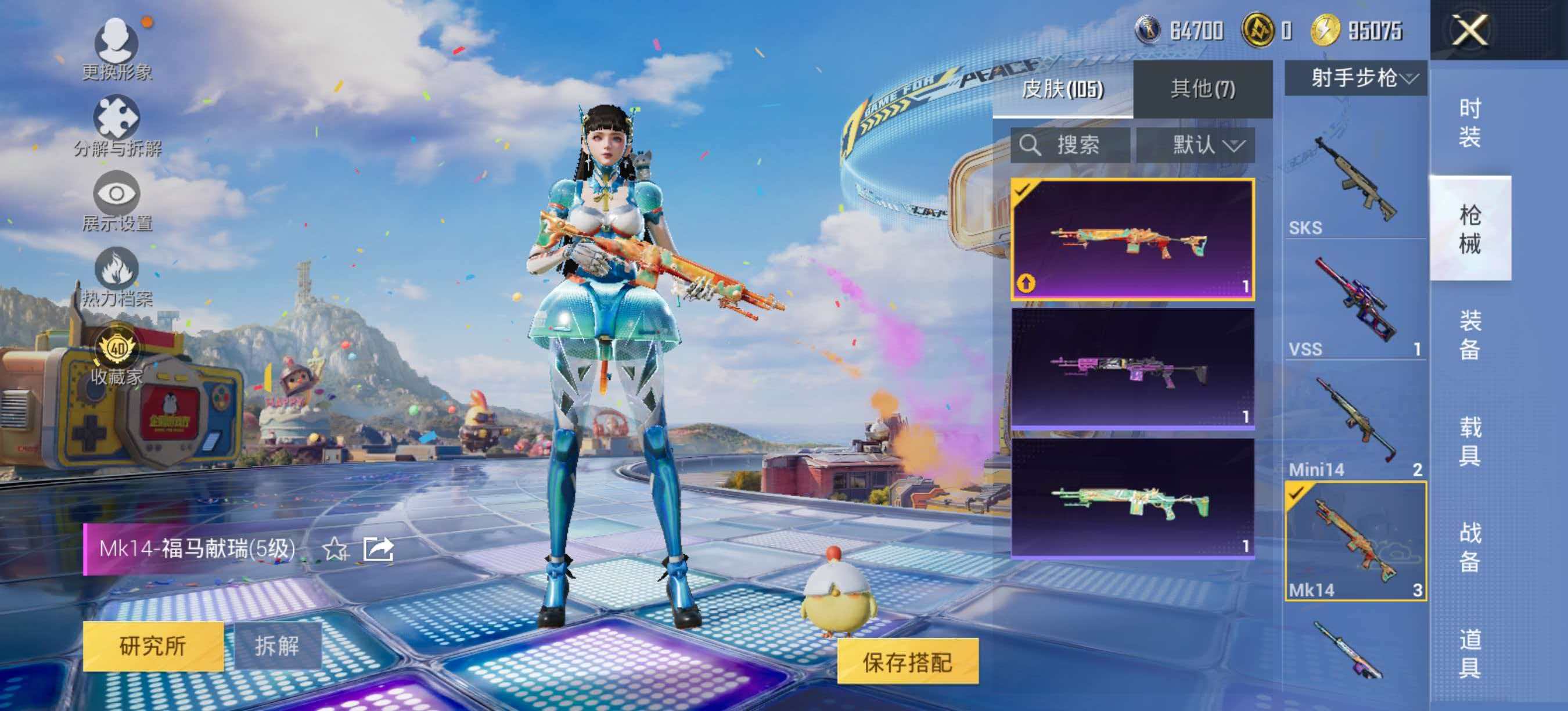 大图