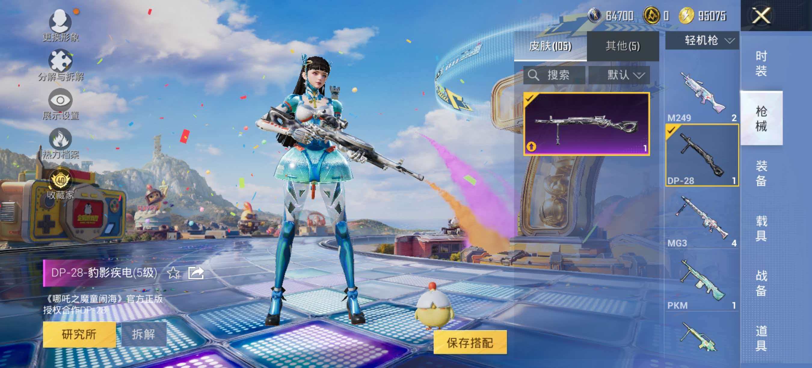 大图