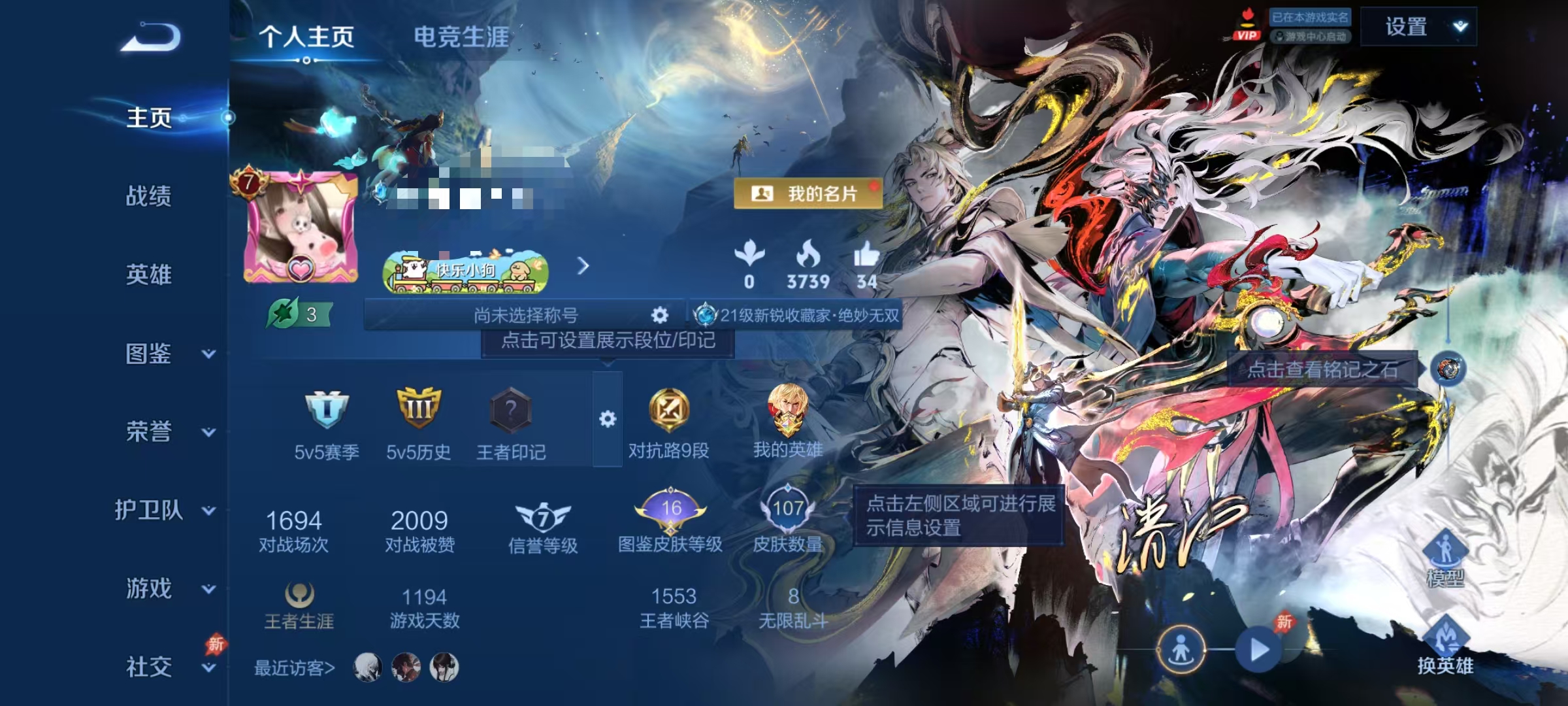王者荣耀账号安卓QQ【问心剑 1无双2星元9传说可秒换绑】安卓QQ-115英雄-107皮肤【无双皮肤】问心剑【星元皮肤】幽冥火 幽冥之眼【传说皮肤】神树通天 琥珀纪元 鸣野蒿 愿照·九州拓 地狱之眼 无双飞将 久胜战神 