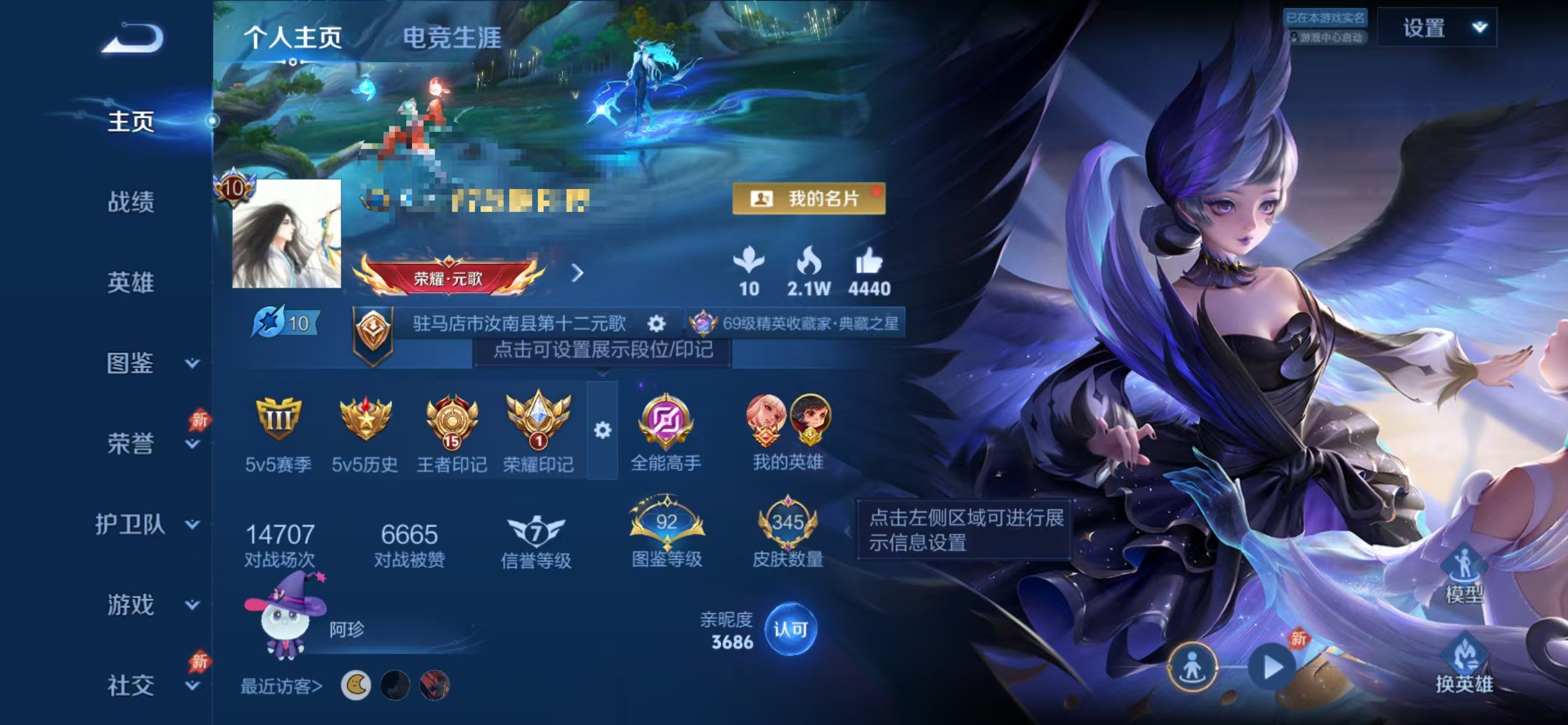王者荣耀账号苹果QQ【V10 345皮肤3星元10水晶25传说3天幕可秒换绑】苹果QQ-129英雄-345皮肤【10水晶】星域神启 大秦宣太后 活力突击 全息碎影 鸣剑·曳影 天鹅之梦 星空梦想 杀手不太冷 倪克斯神谕 