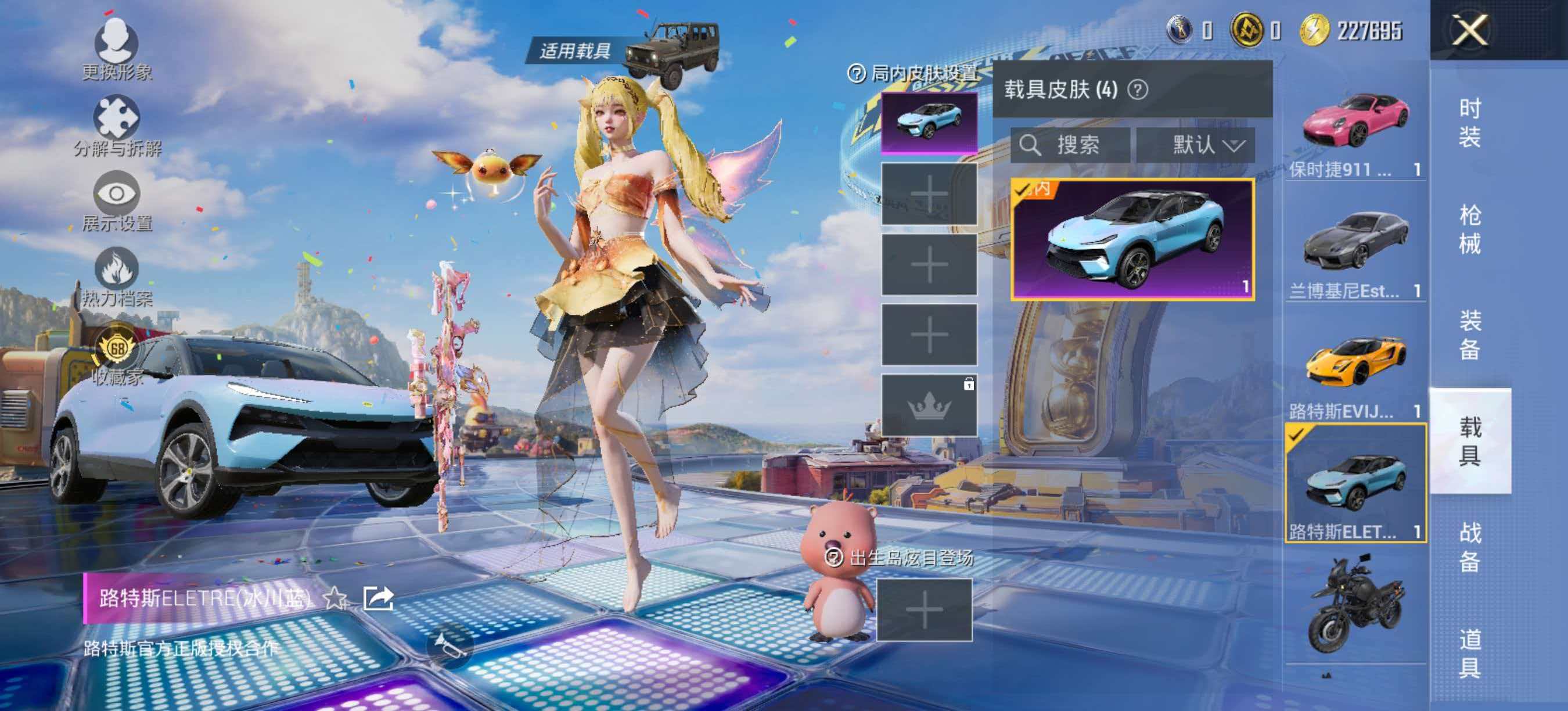 大图