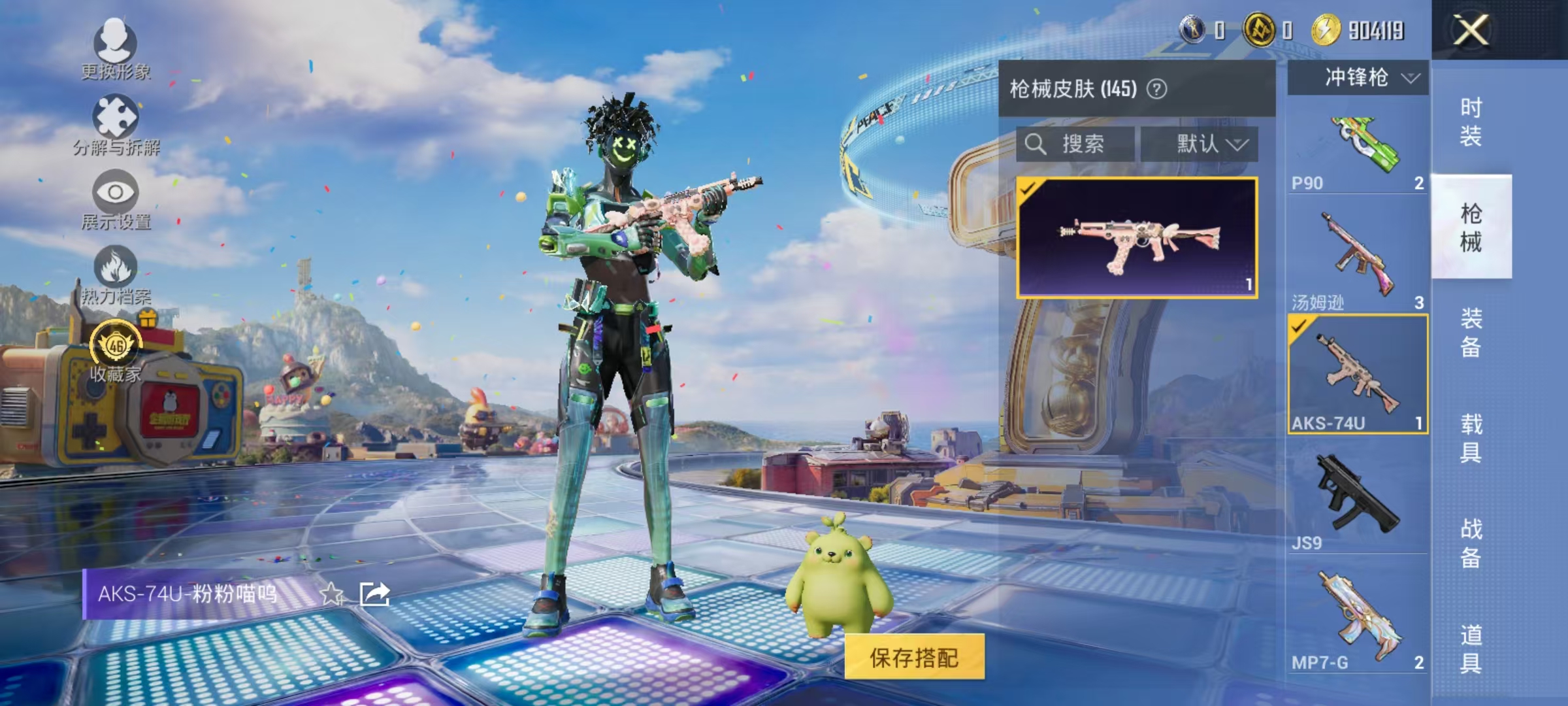 大图