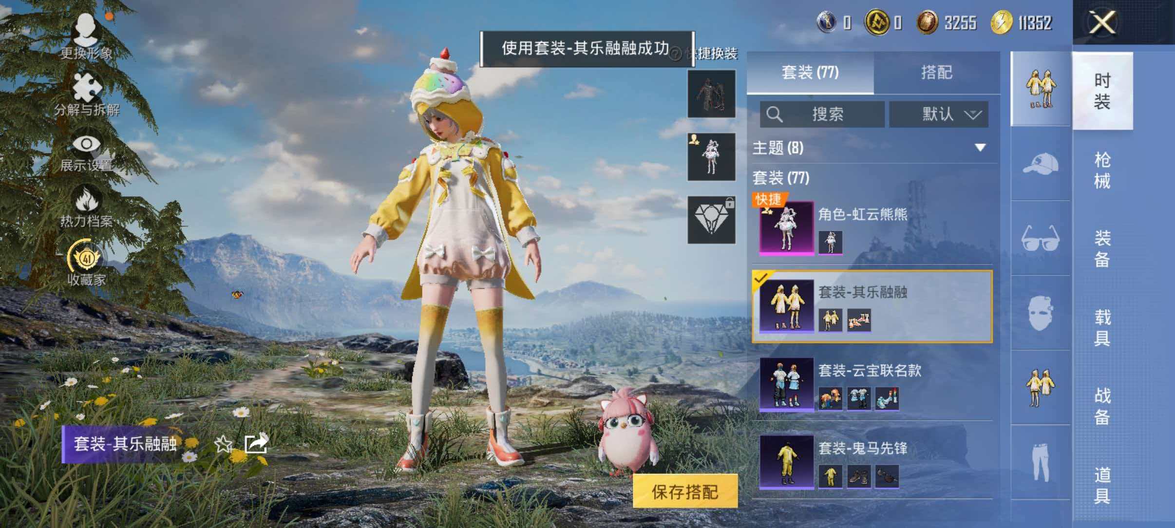 大图