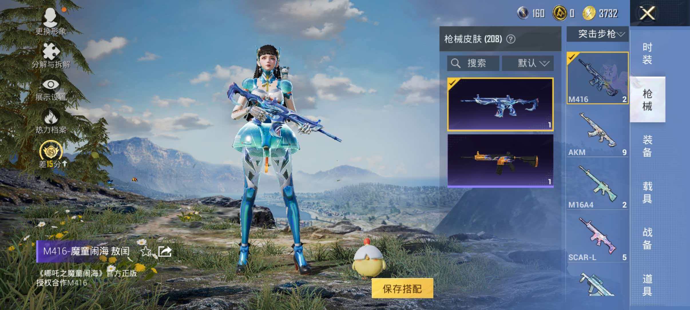 大图
