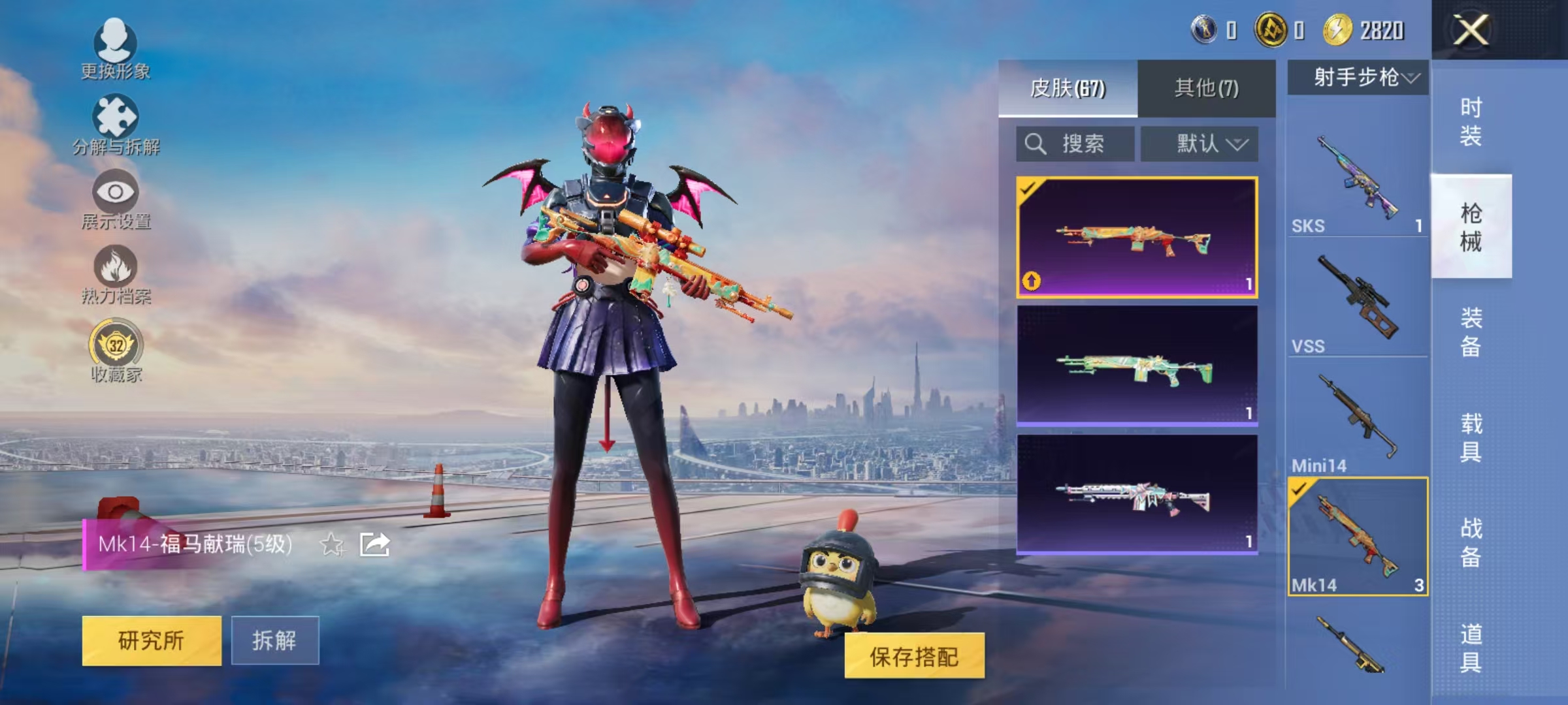 大图