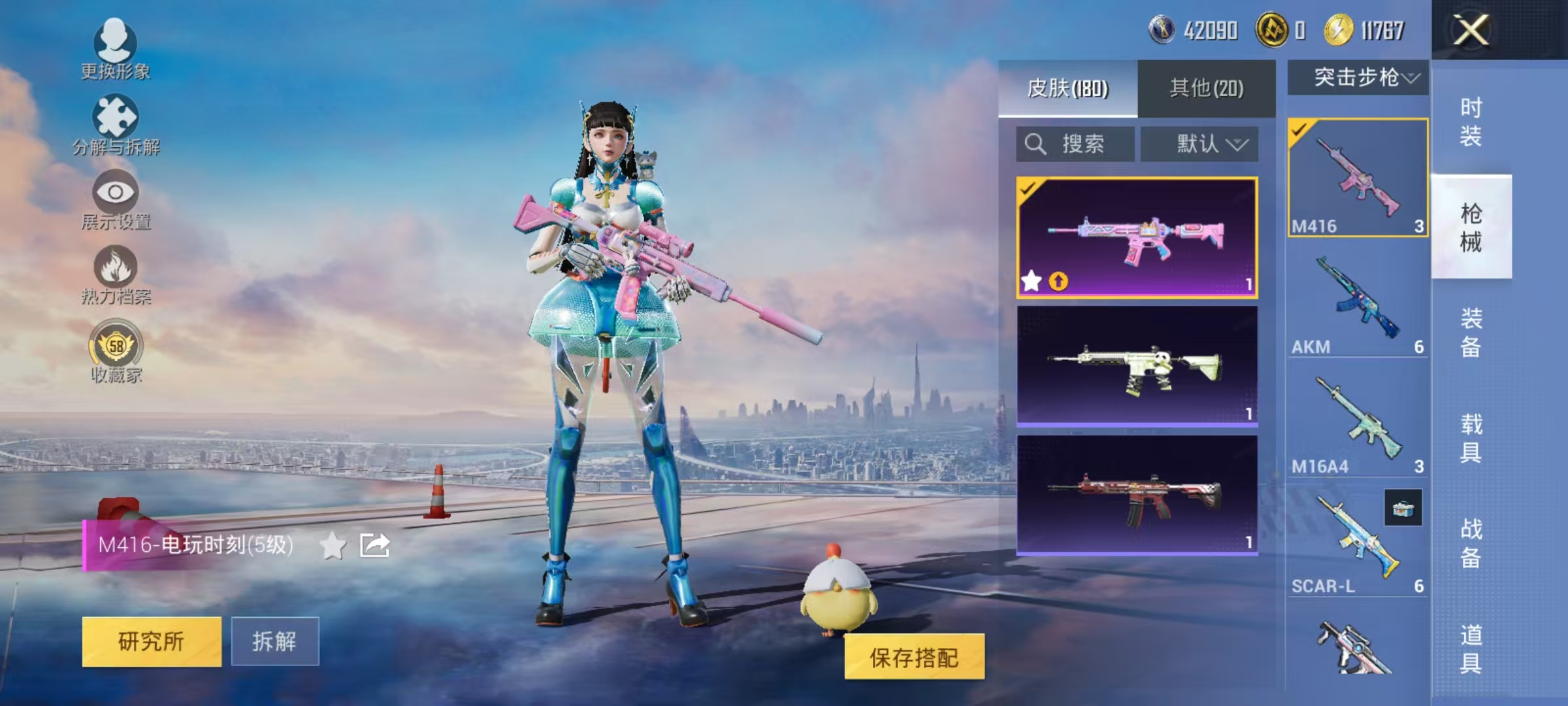 大图