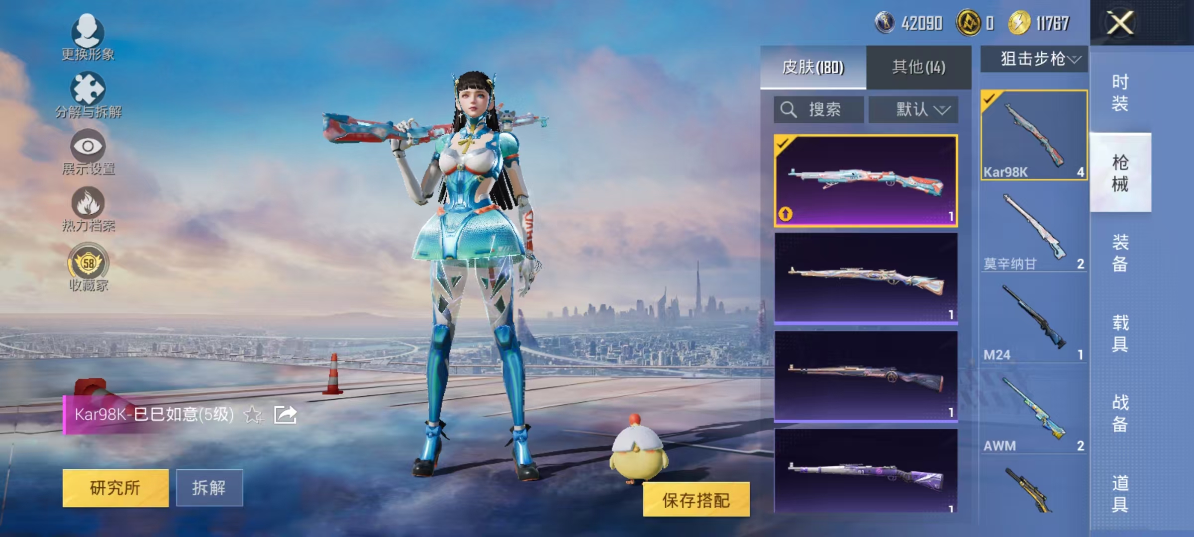 大图