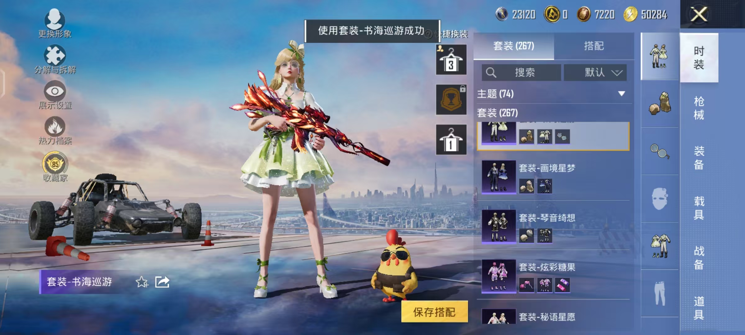 大图