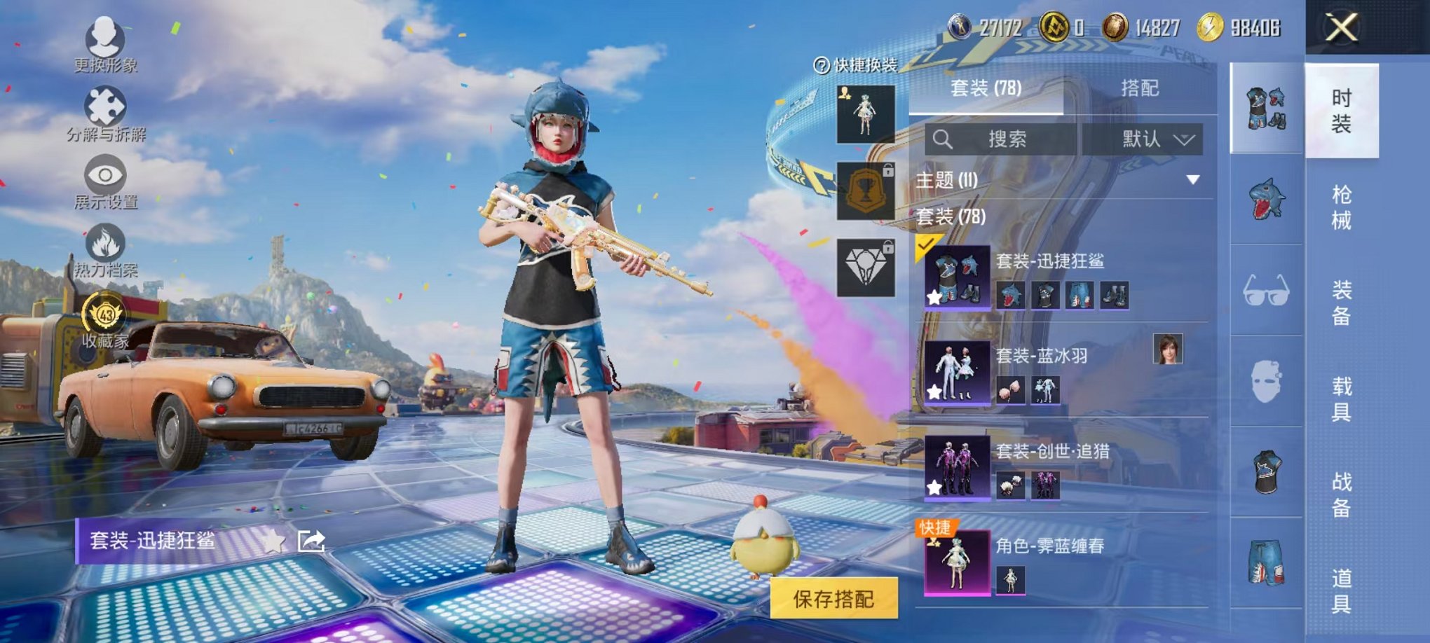 大图