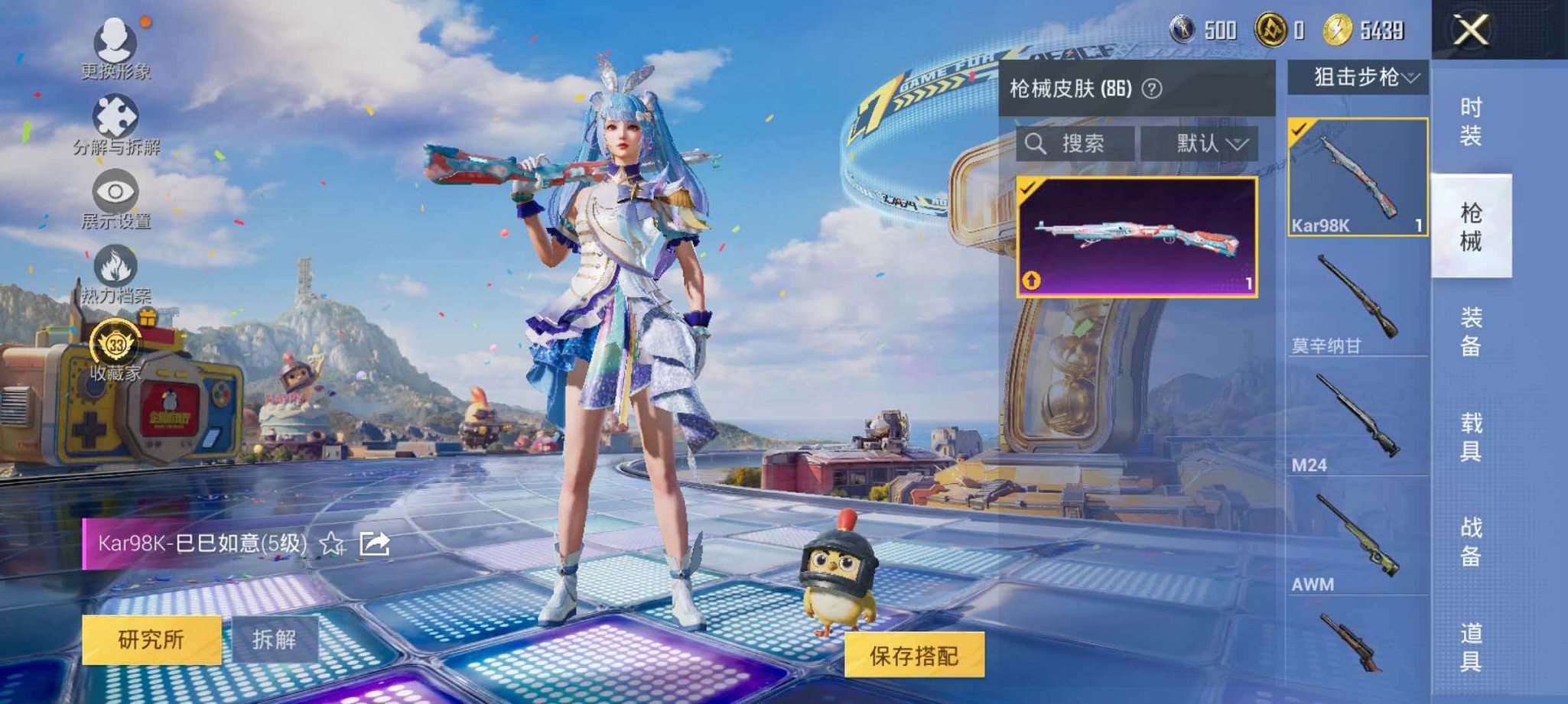 大图