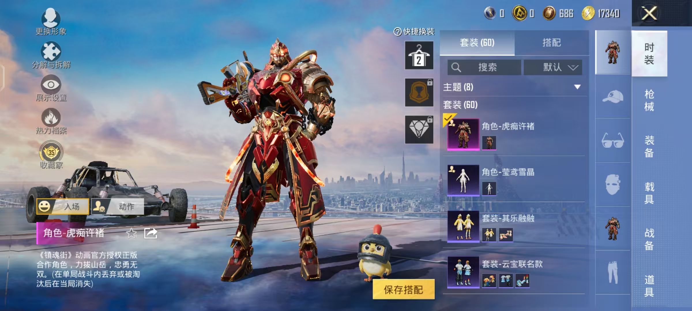 大图