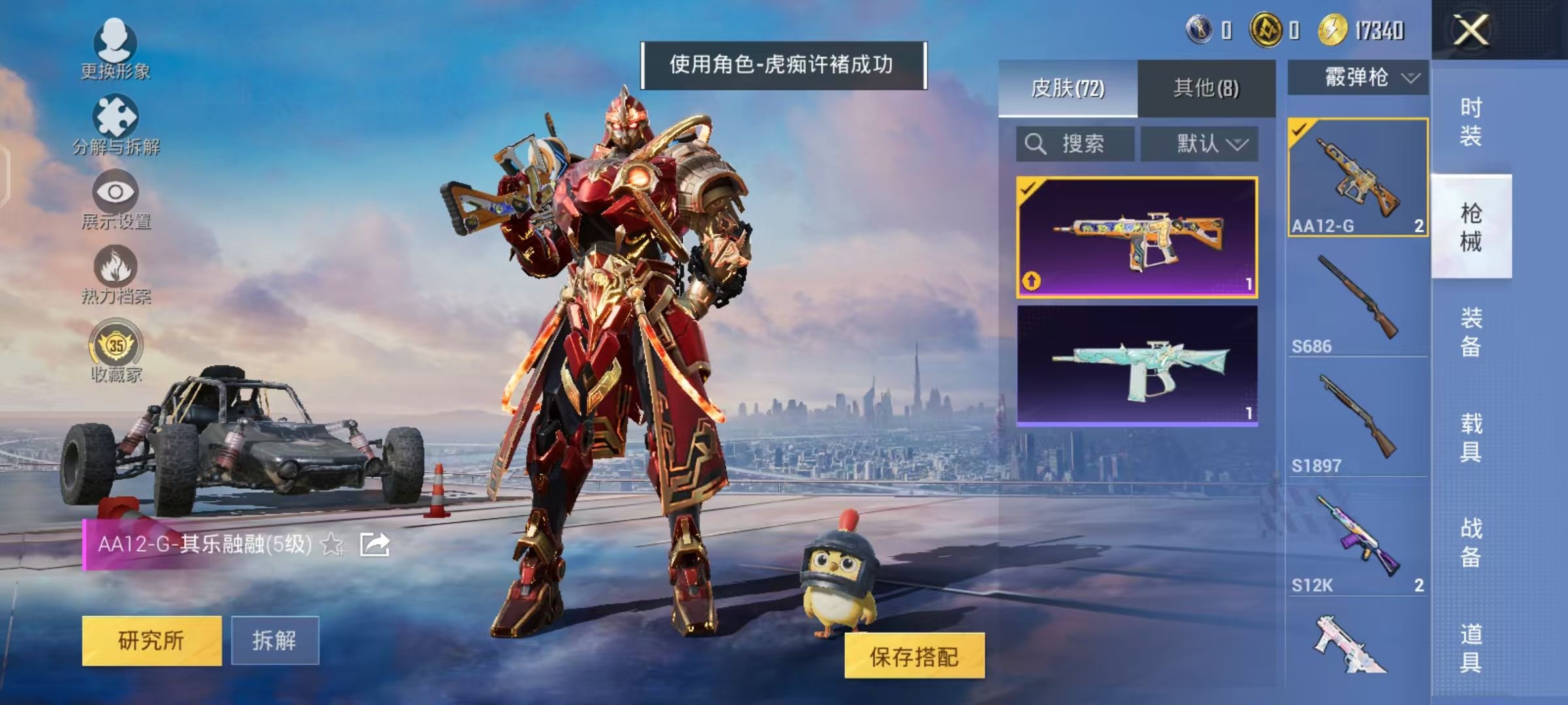 大图