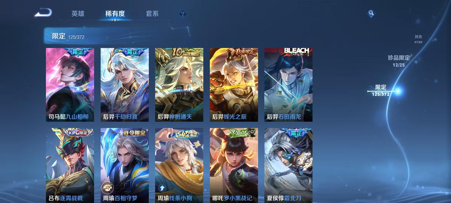 WZLX4316717王者荣耀账号详情图31